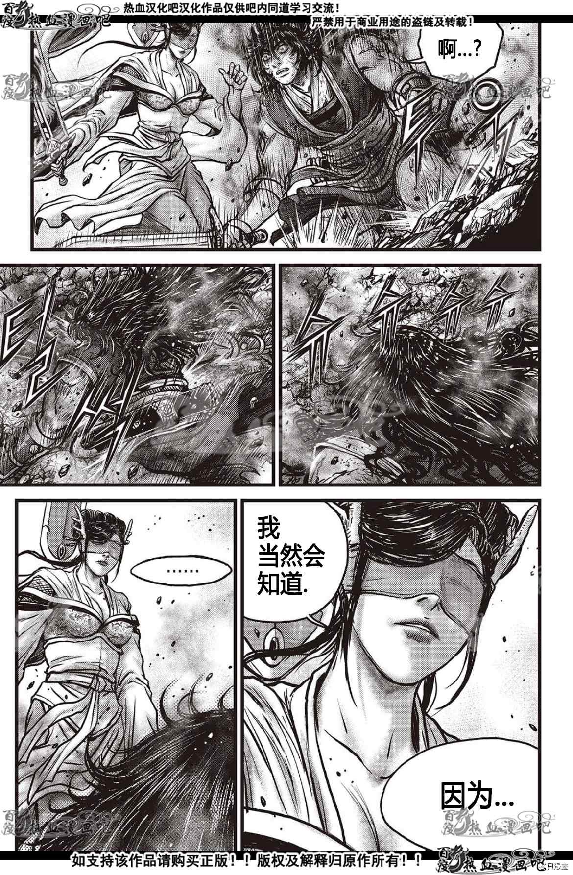 第599话