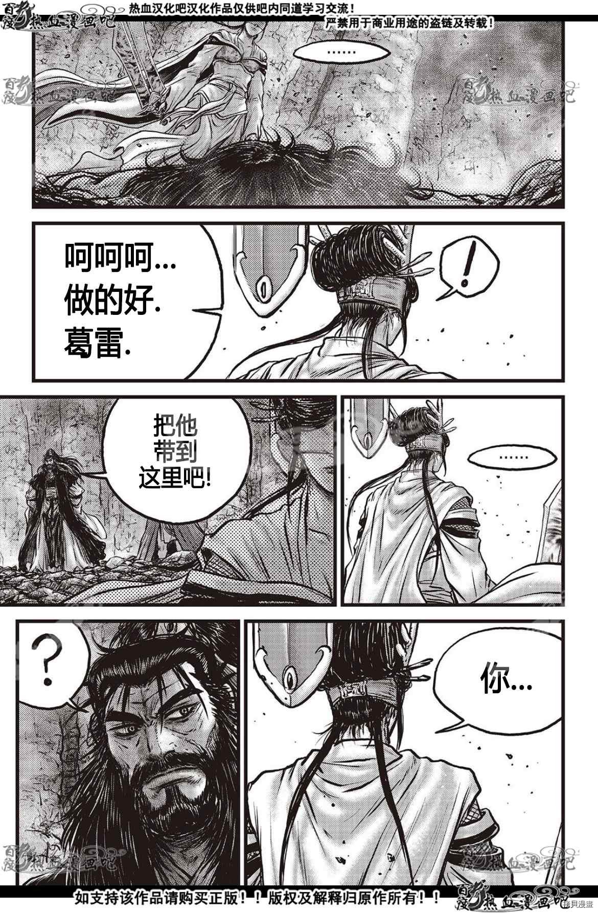 第599话