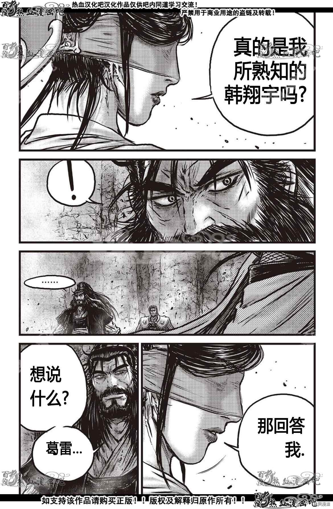 第599话
