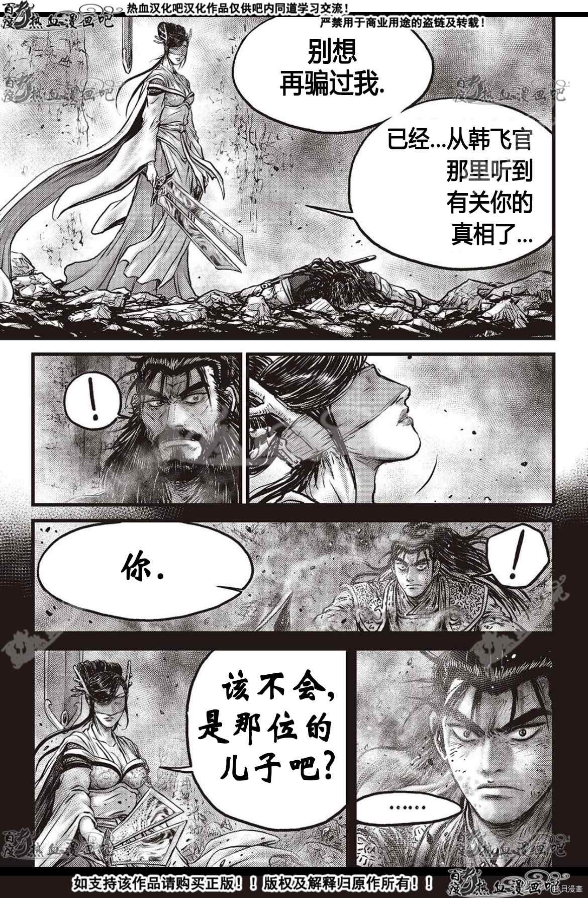 第599话