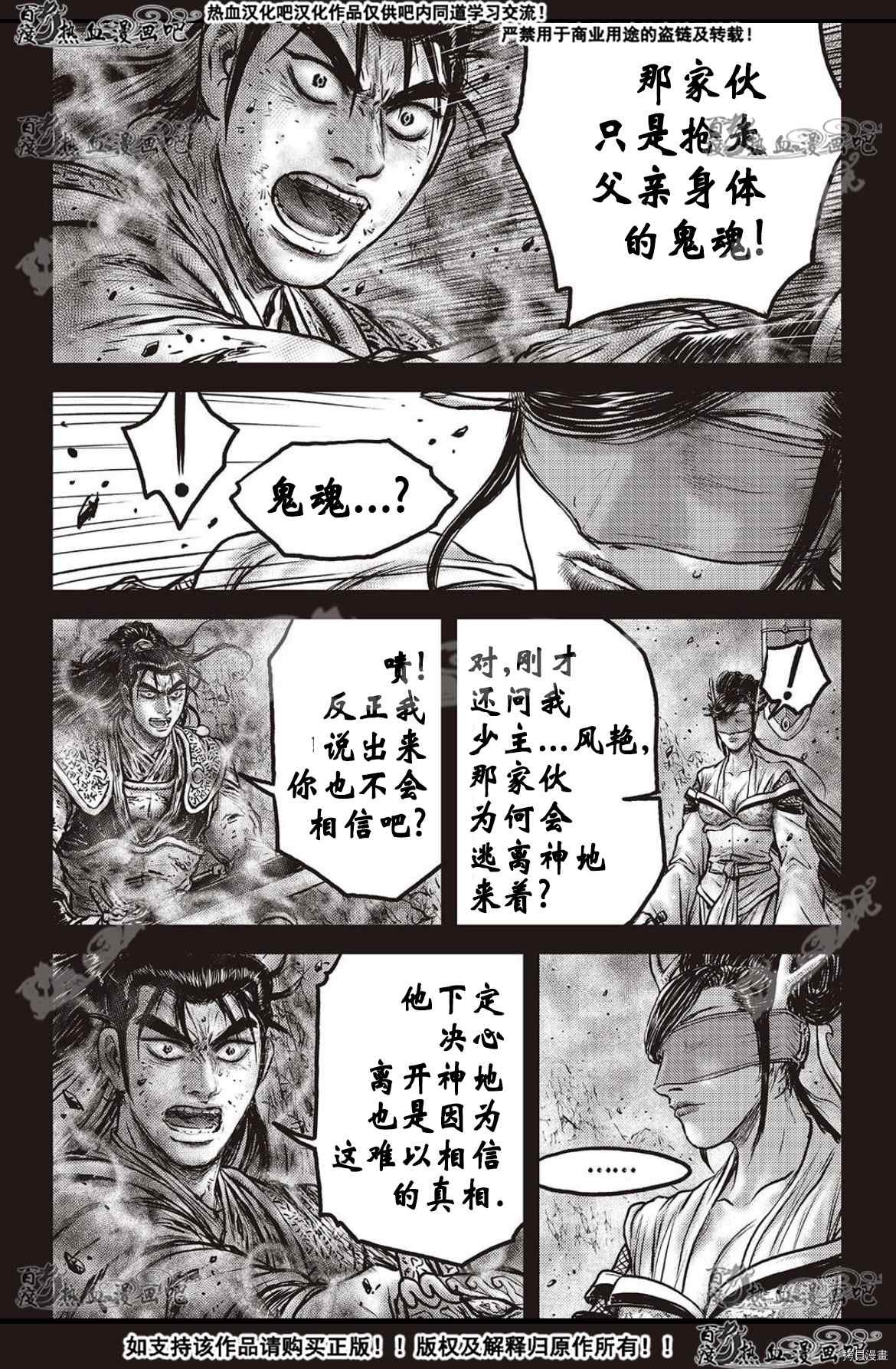 第599话