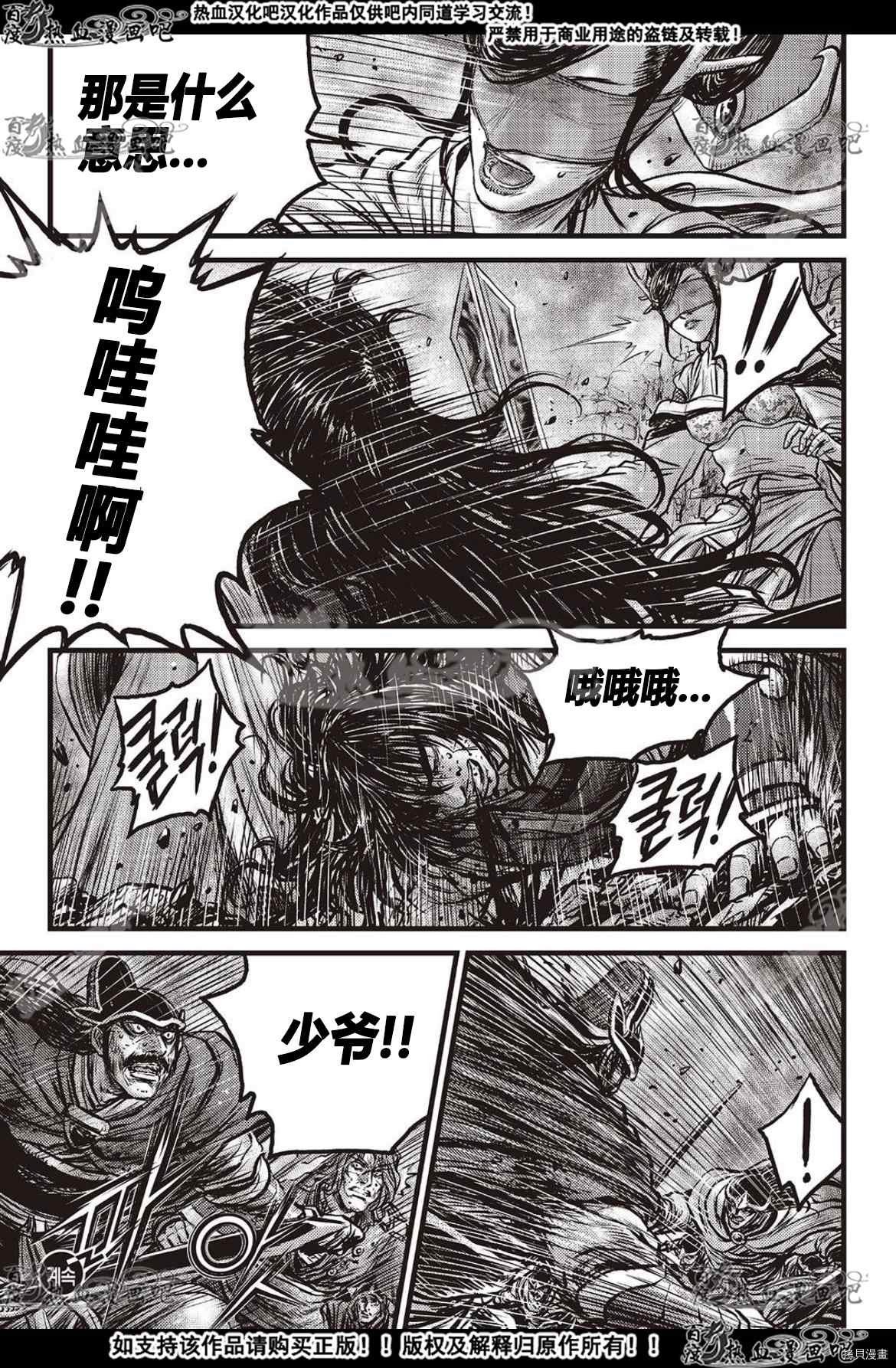 第599话