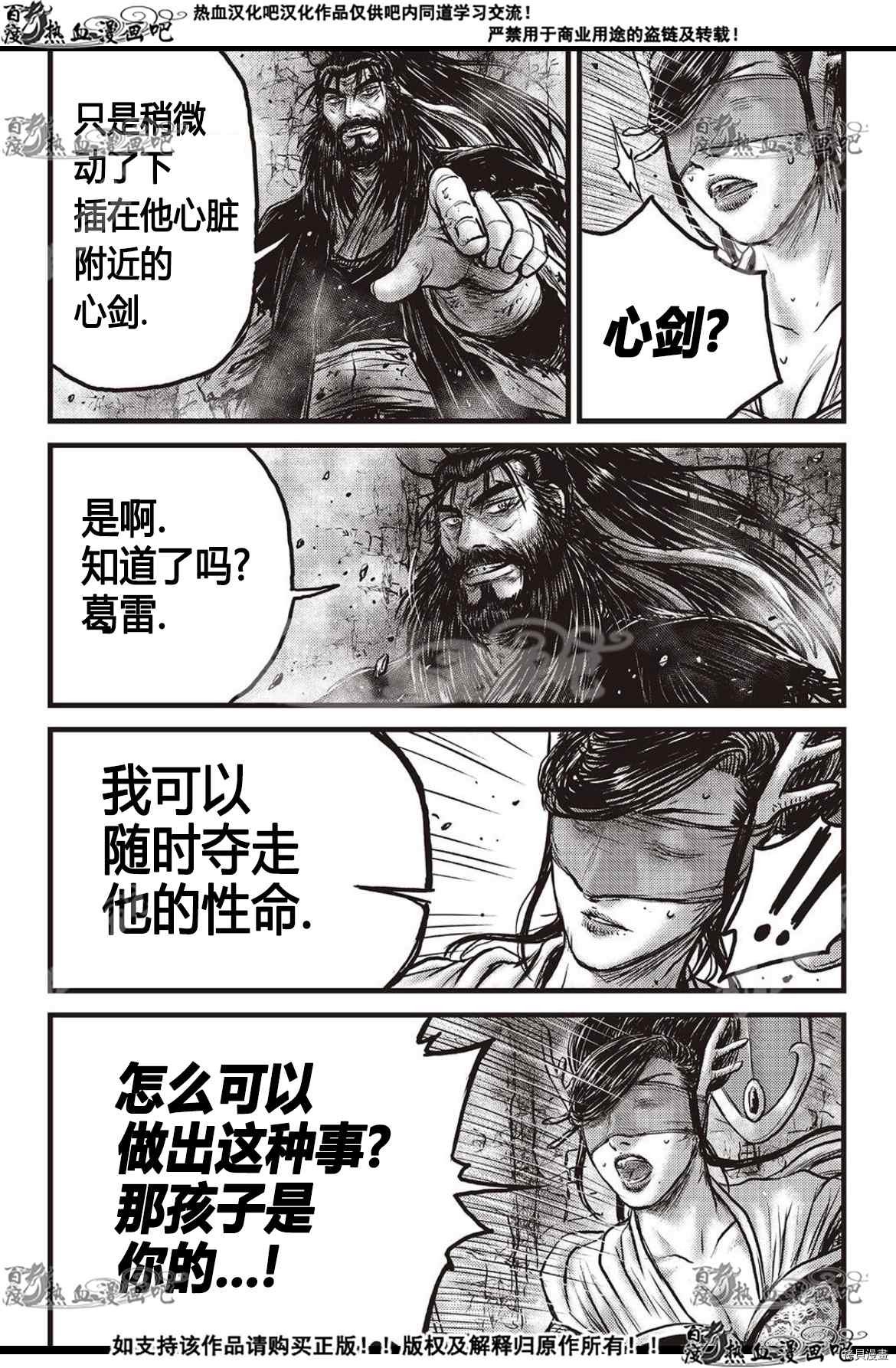 第599话