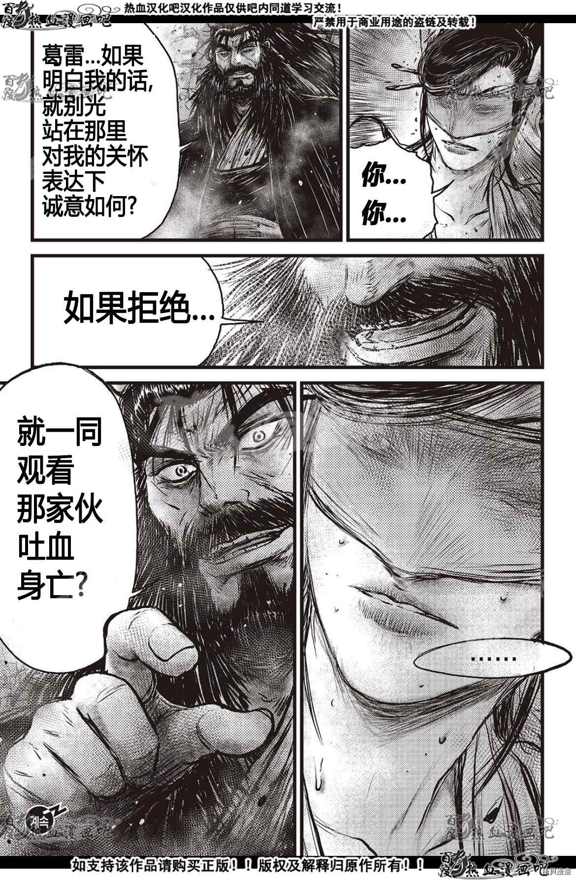 第599话