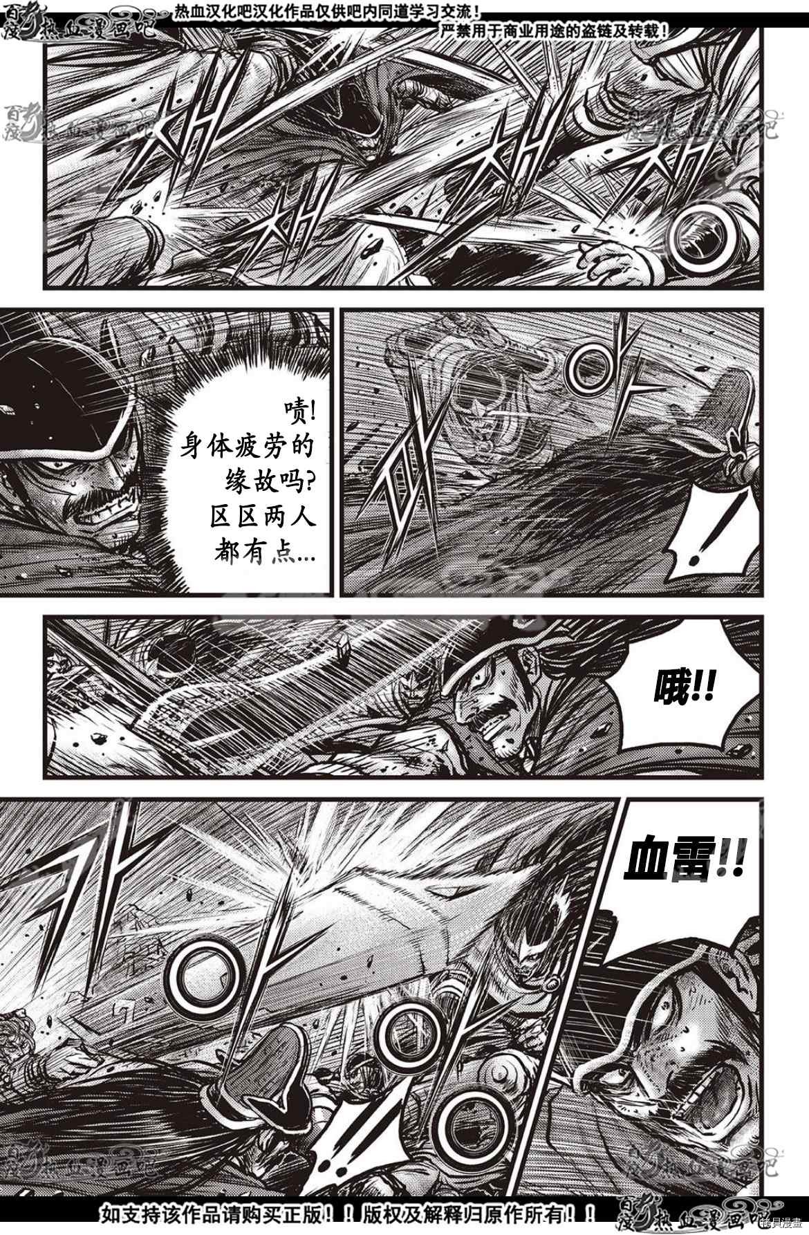 第600话