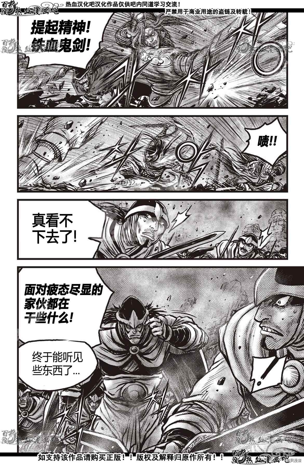 第600话