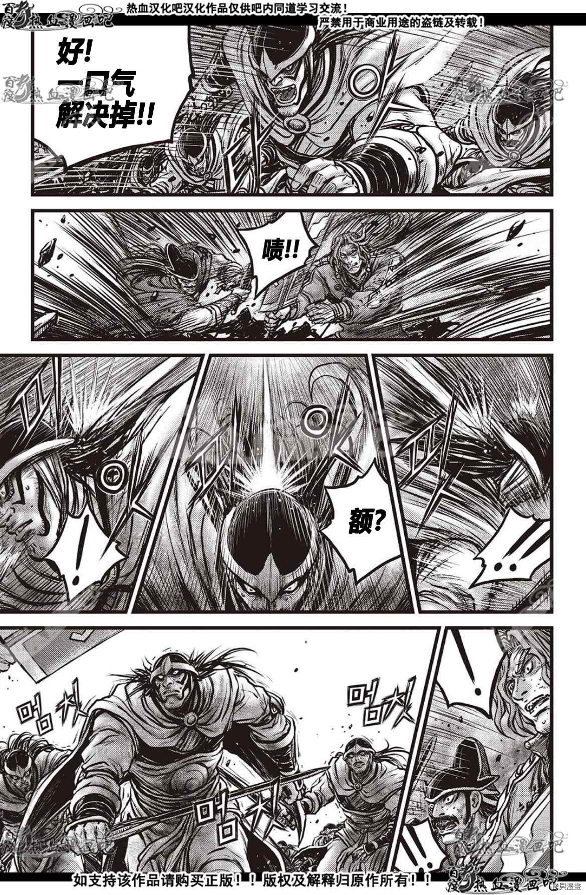 第600话