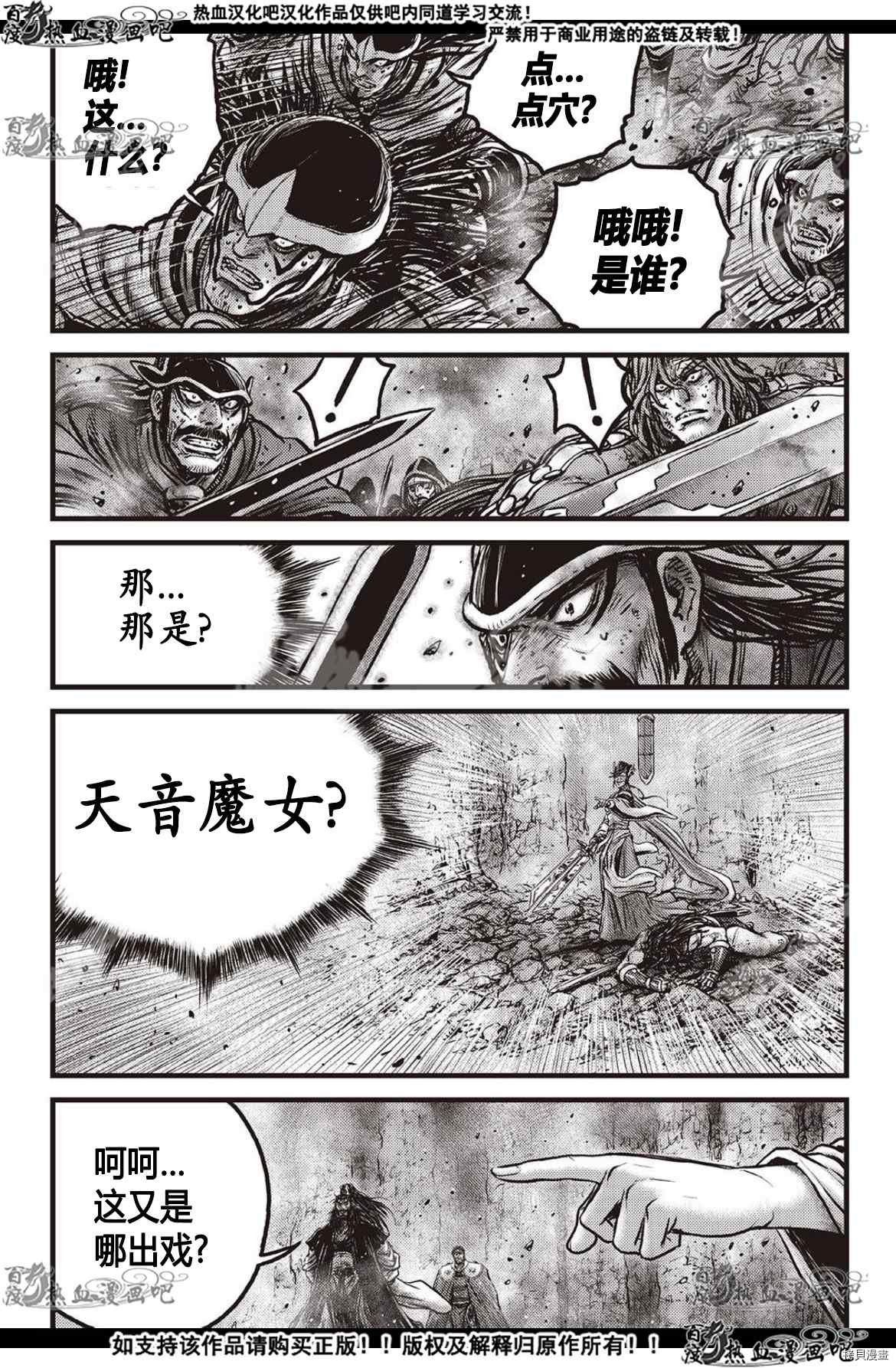 第600话