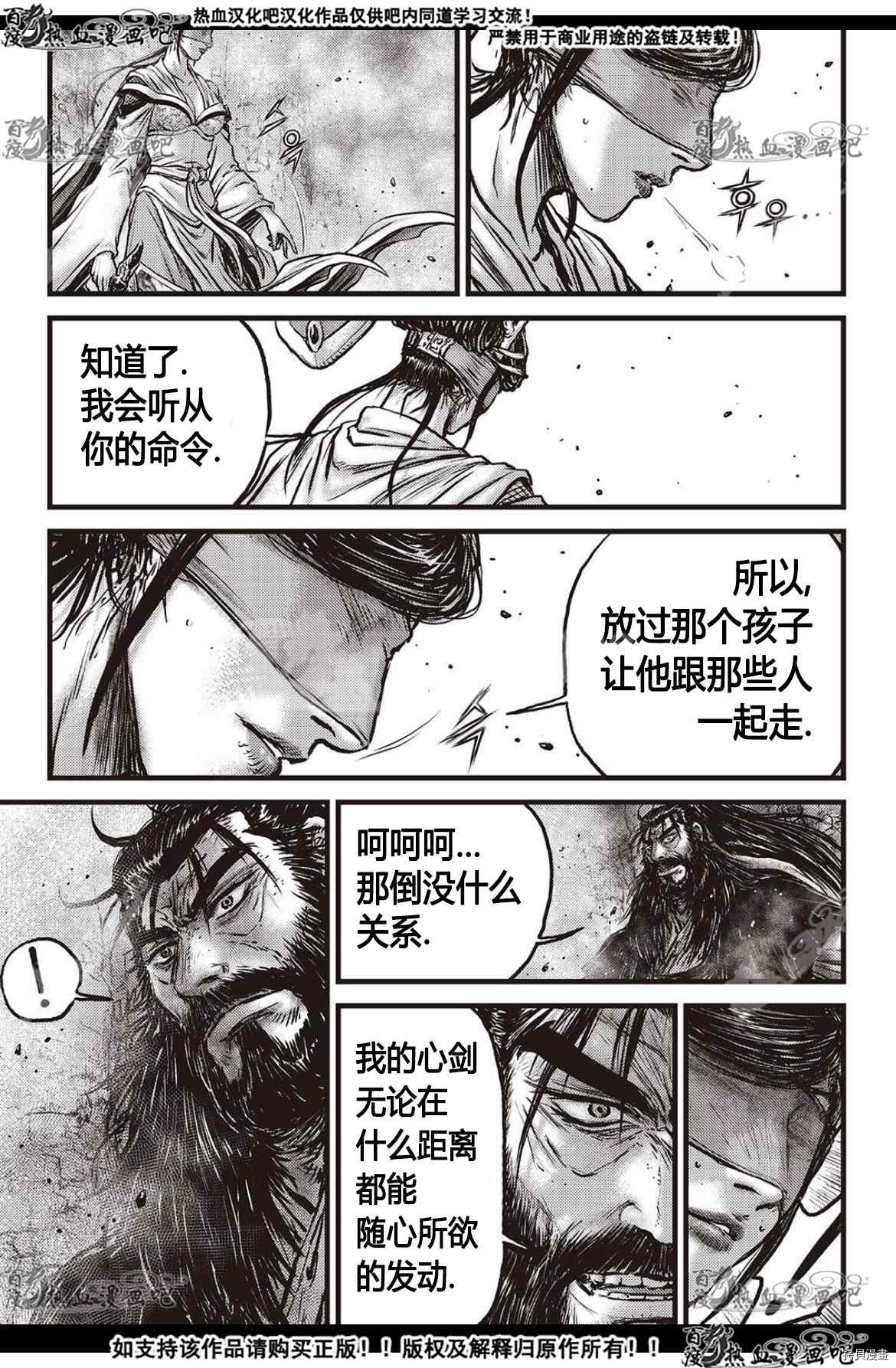 第600话