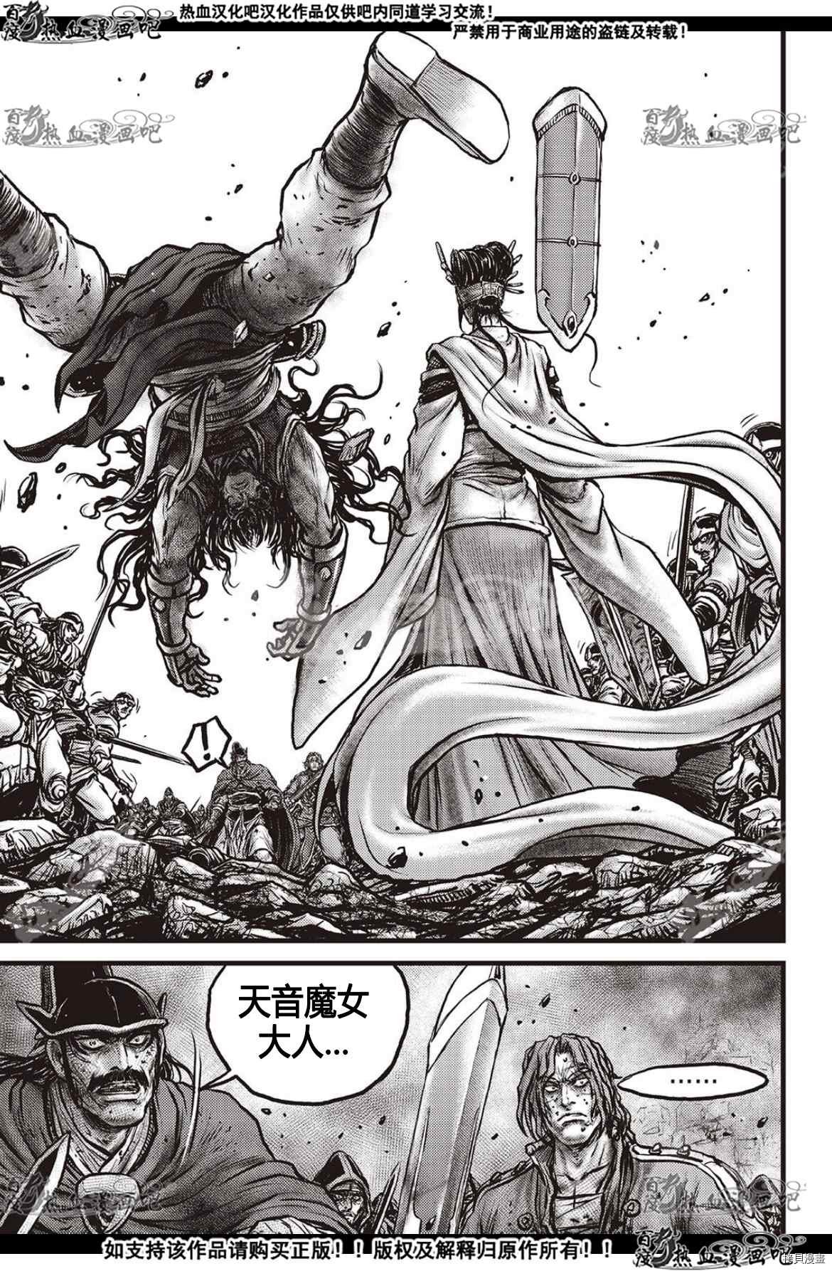 第600话