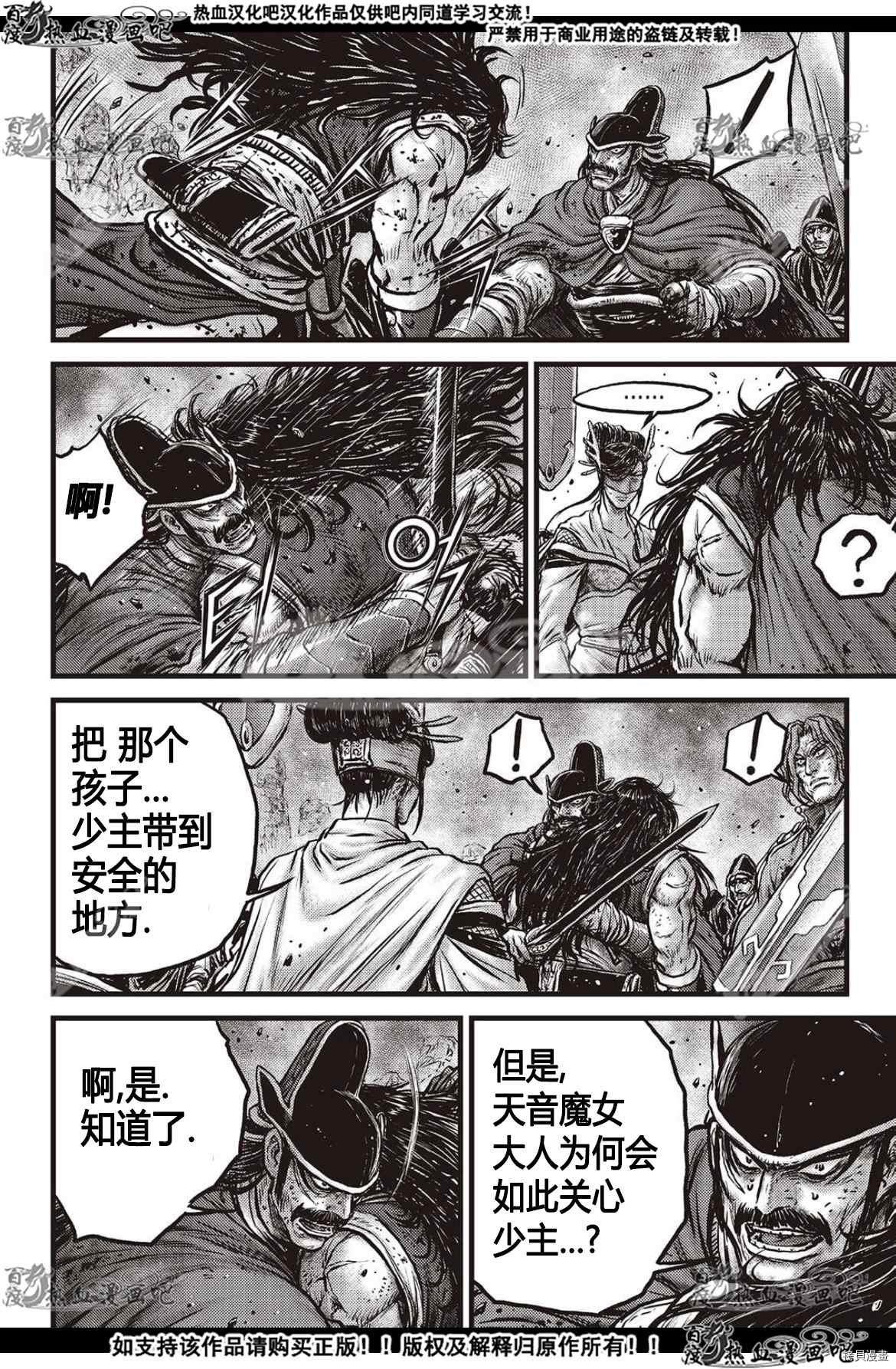第600话