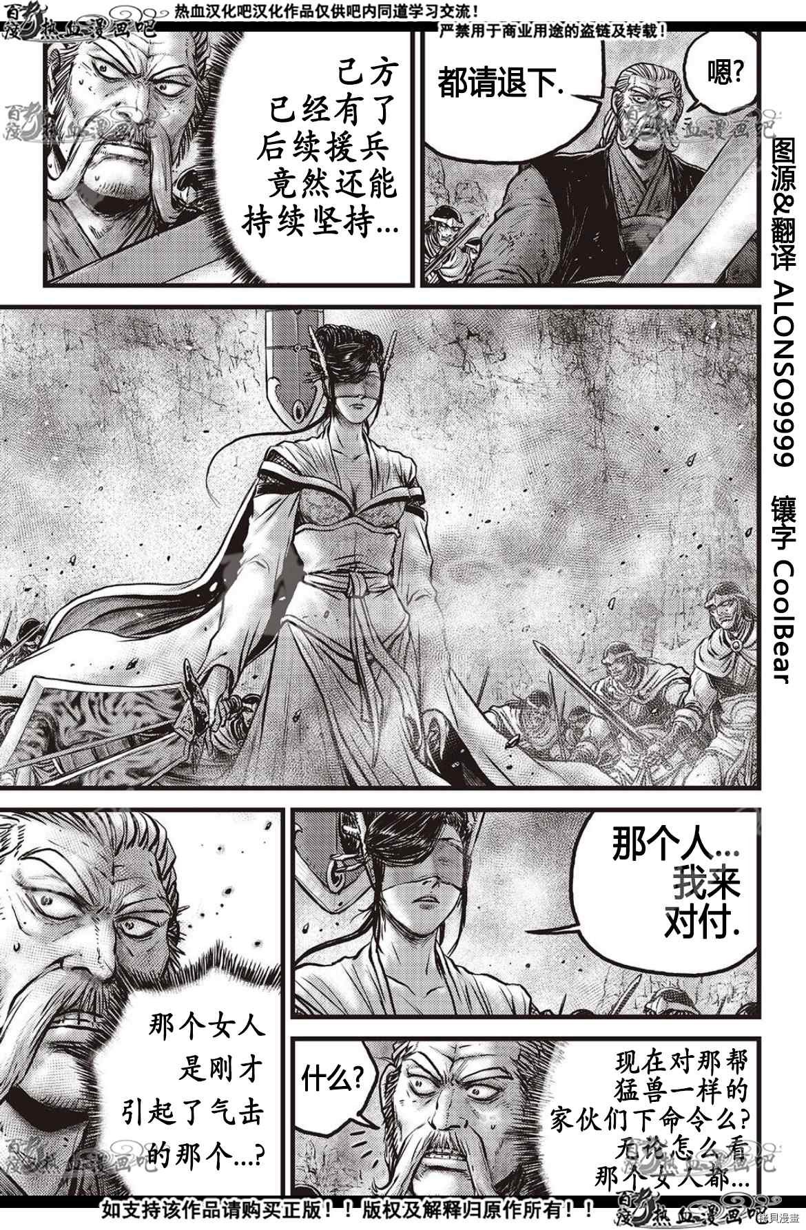 第600话