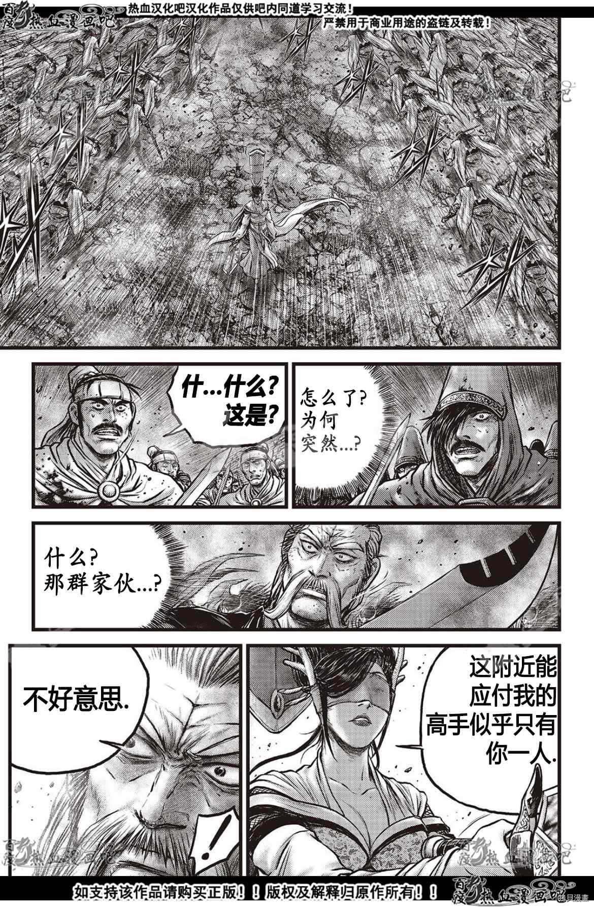 第600话