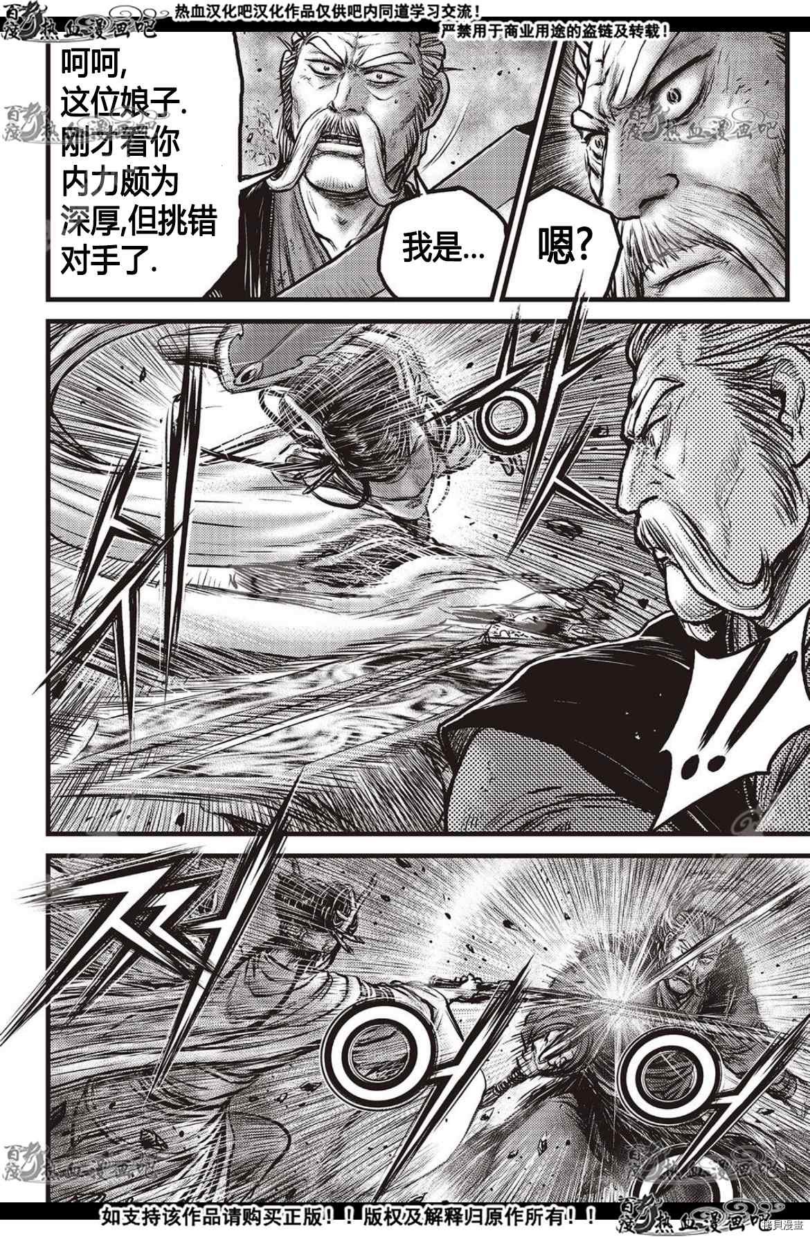 第600话