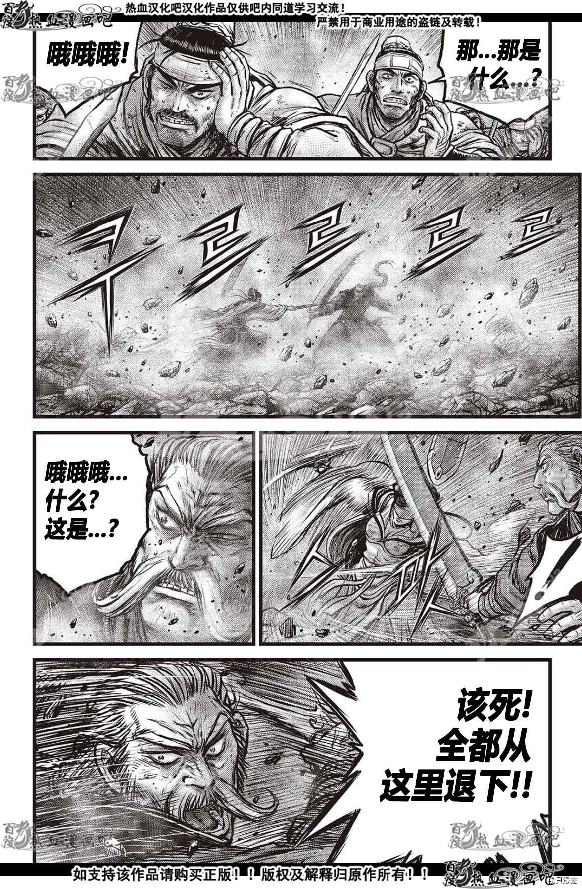 第600话