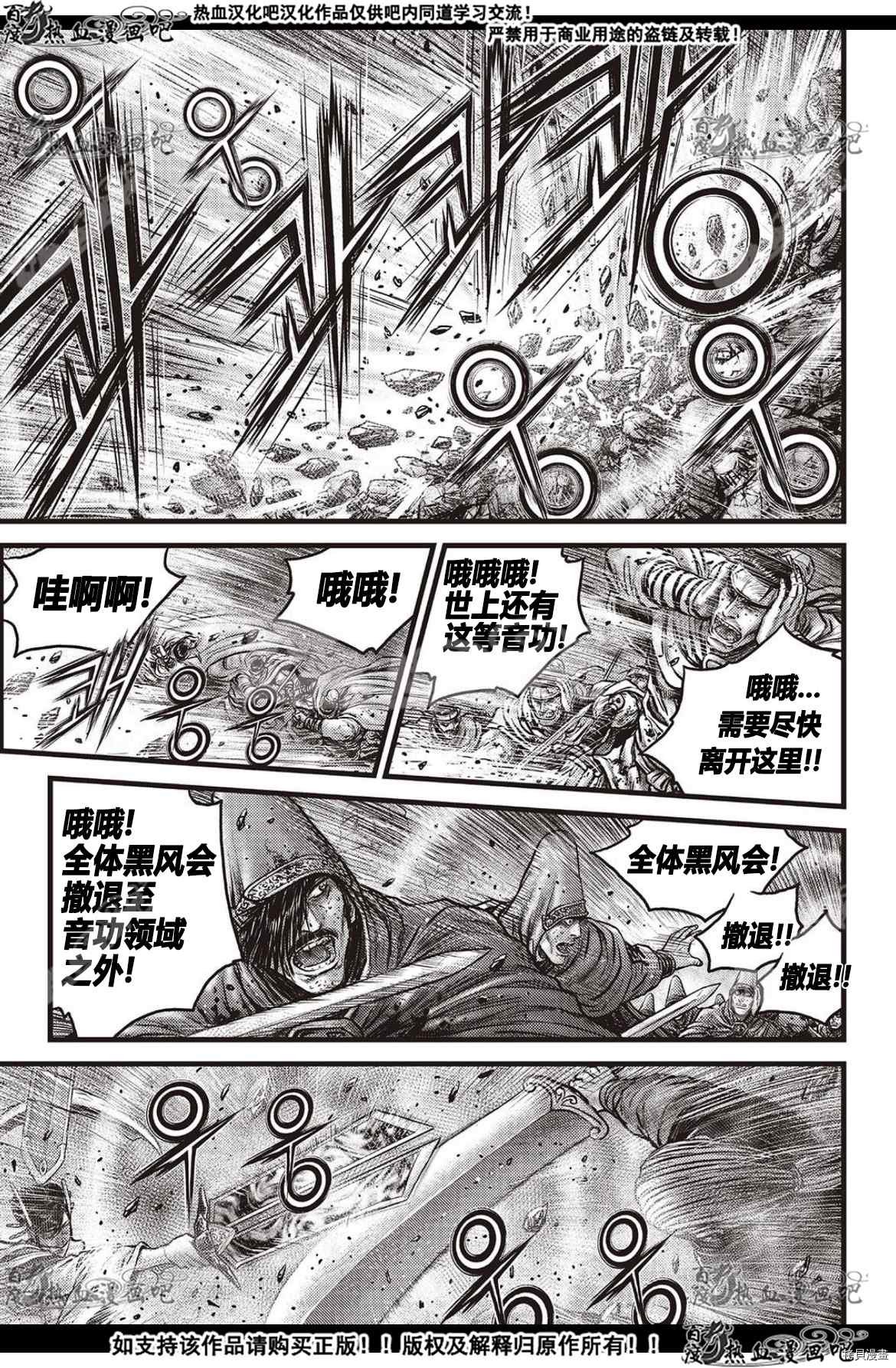 第600话