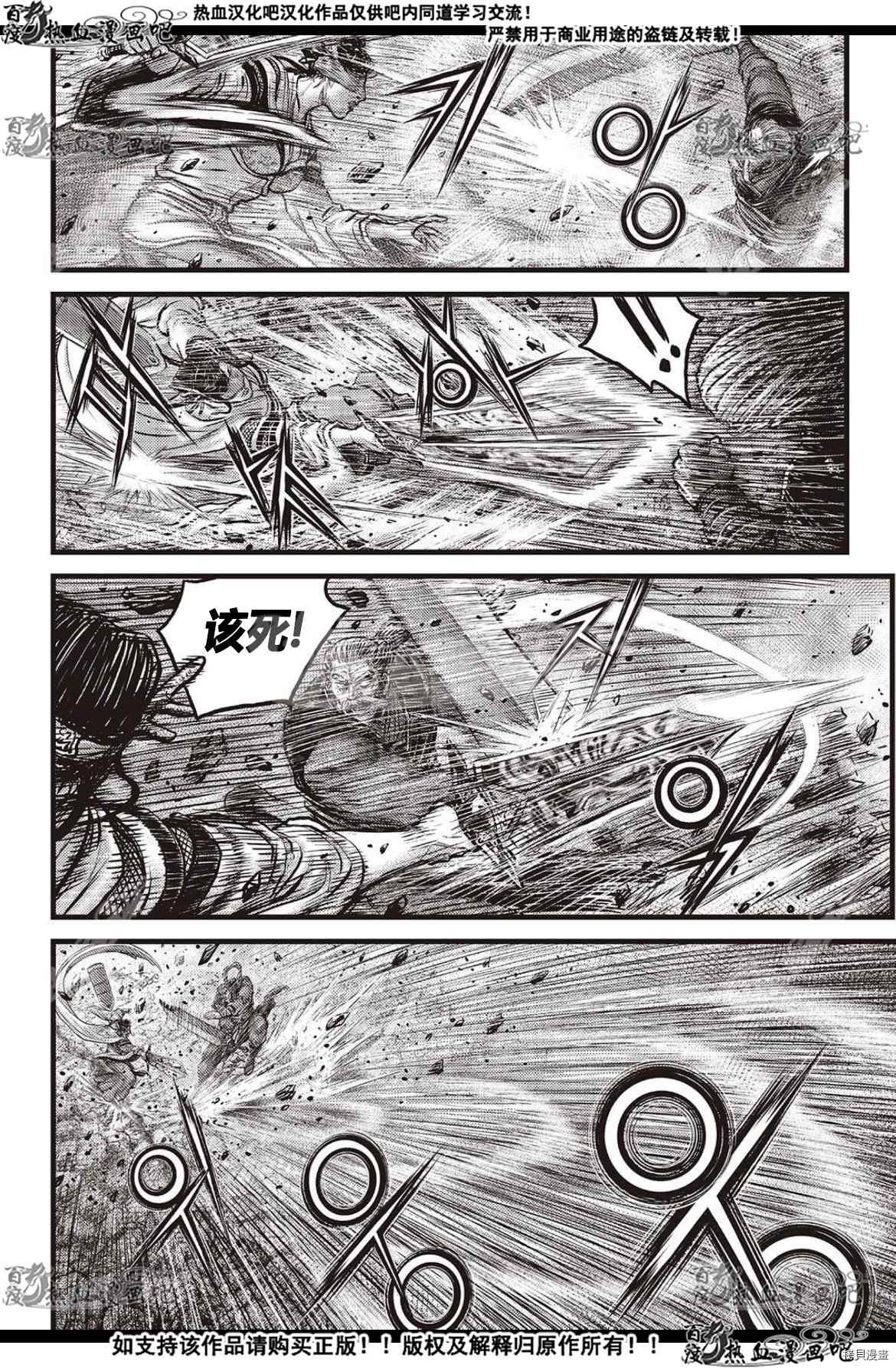 第600话