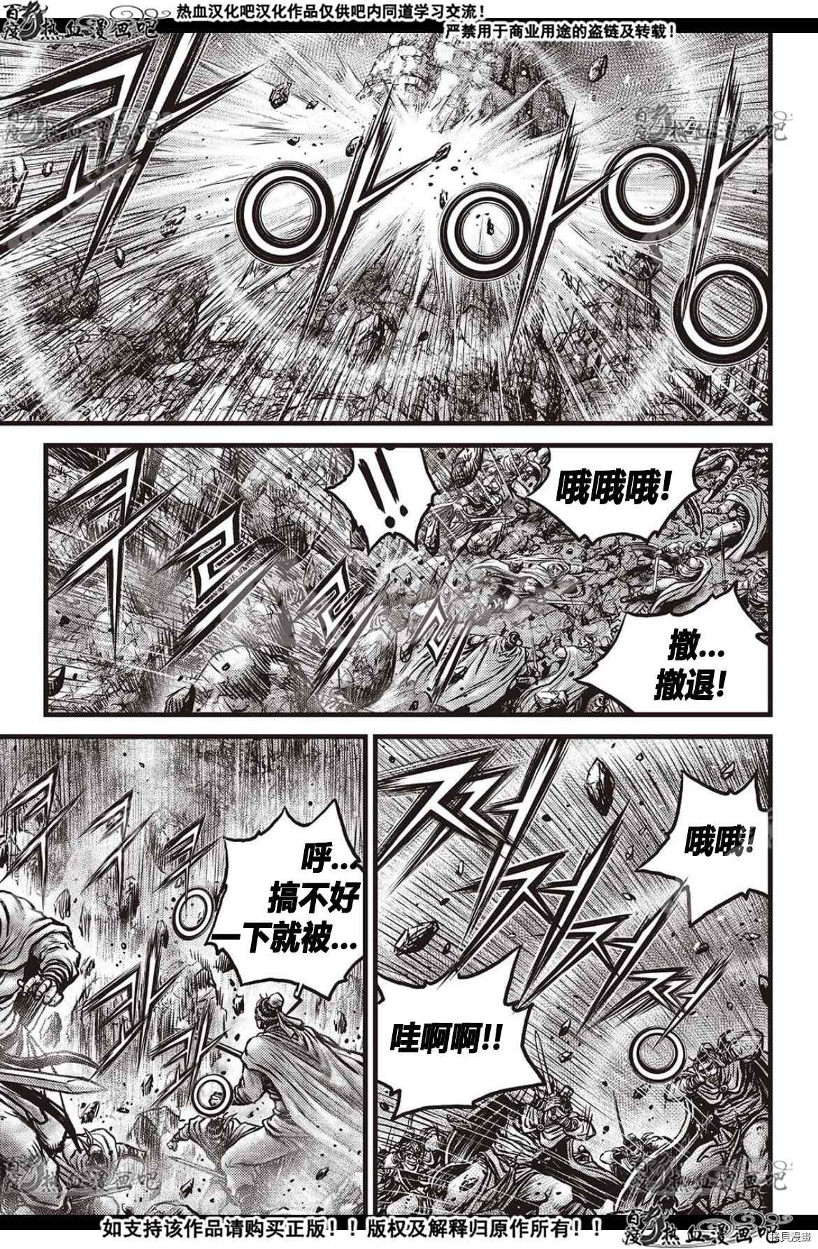 第600话