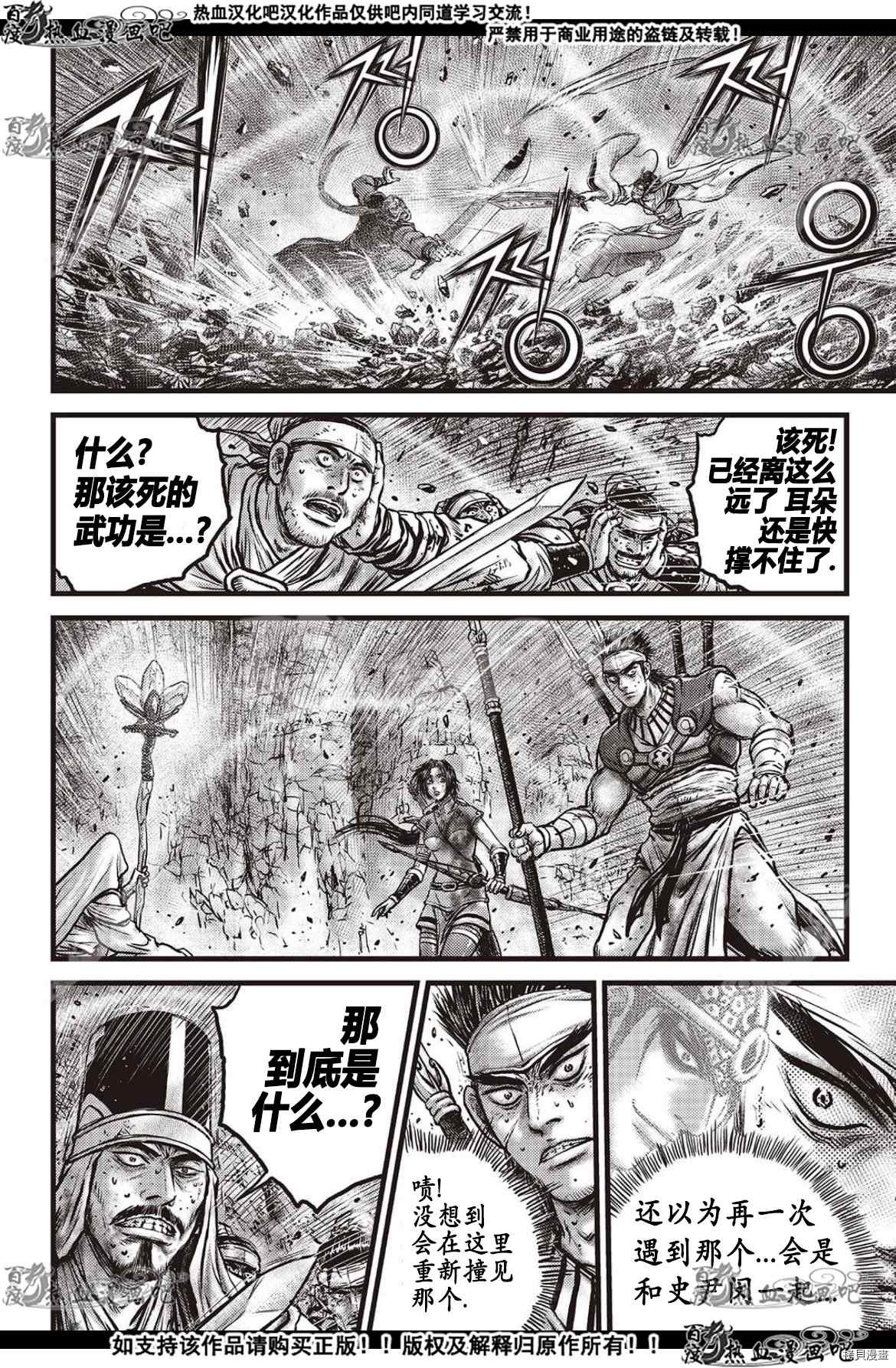 第600话