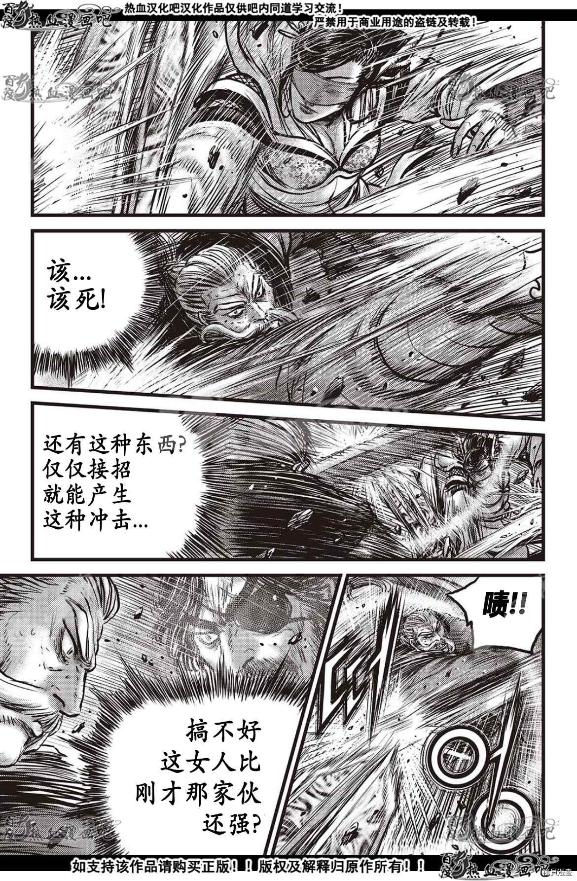 第600话