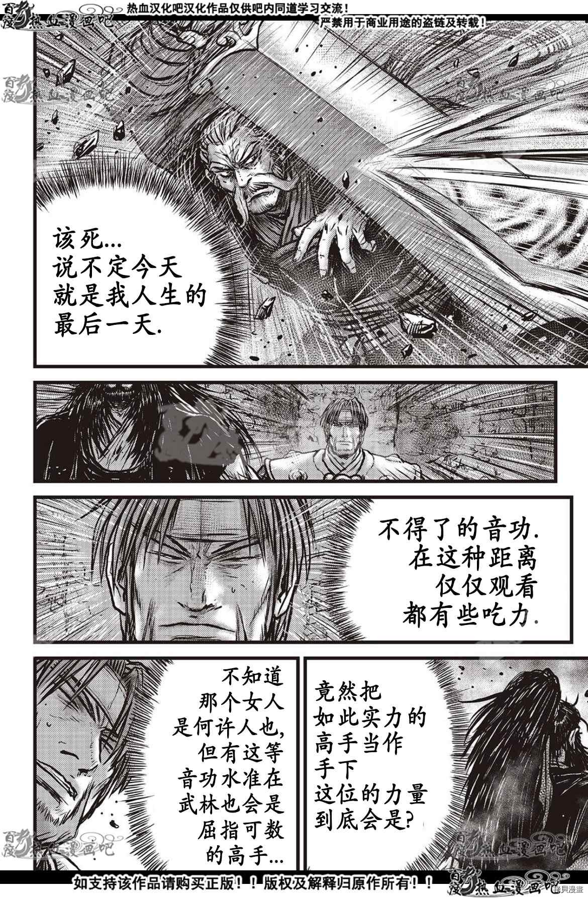 第600话