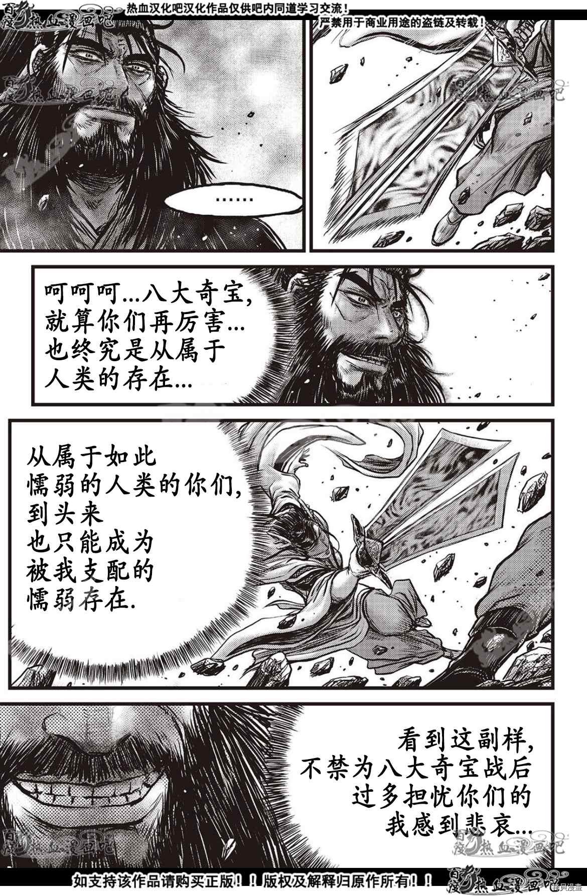第600话