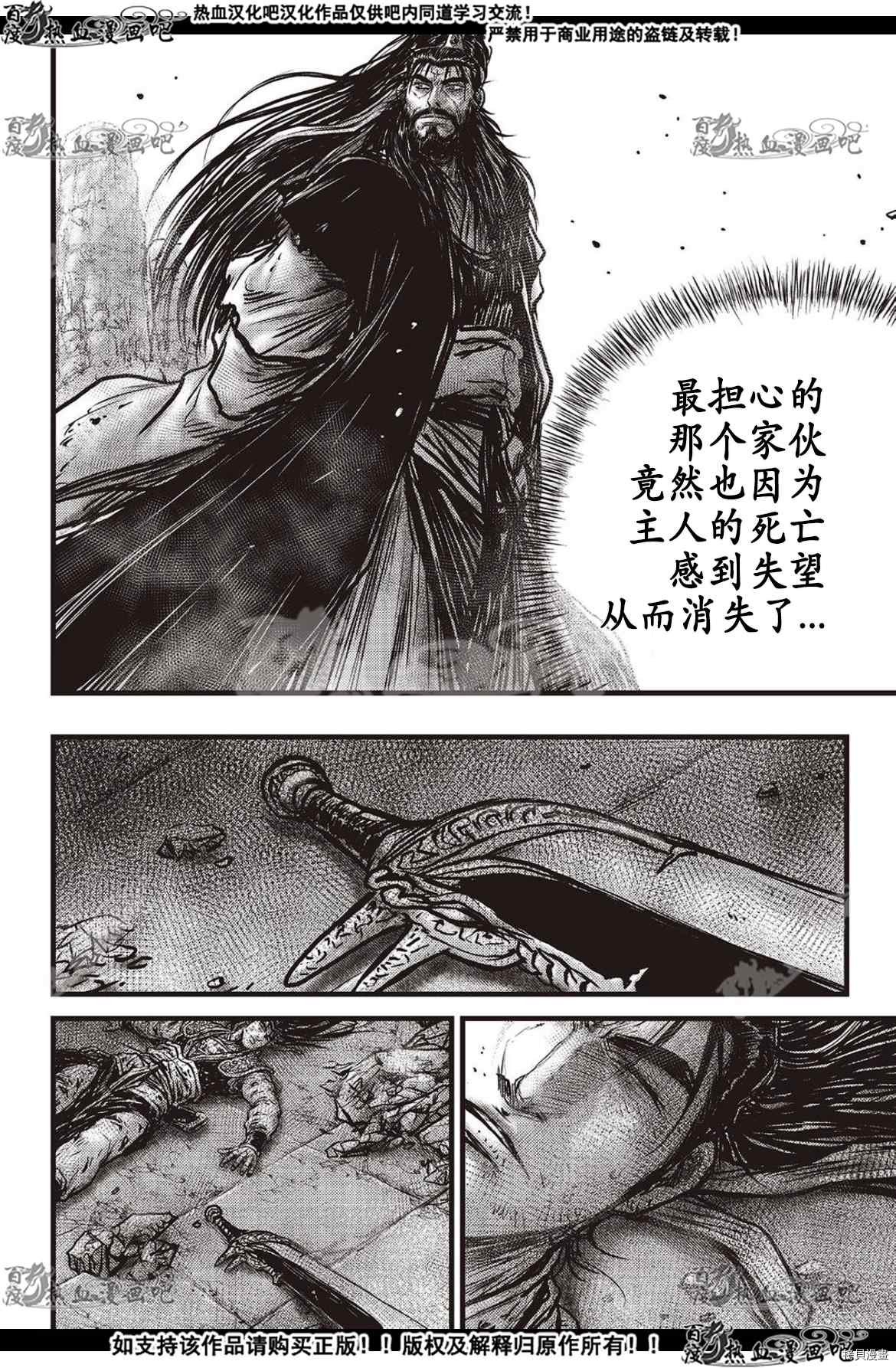 第600话