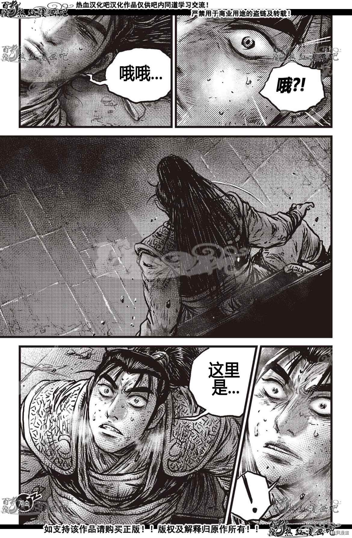 第600话