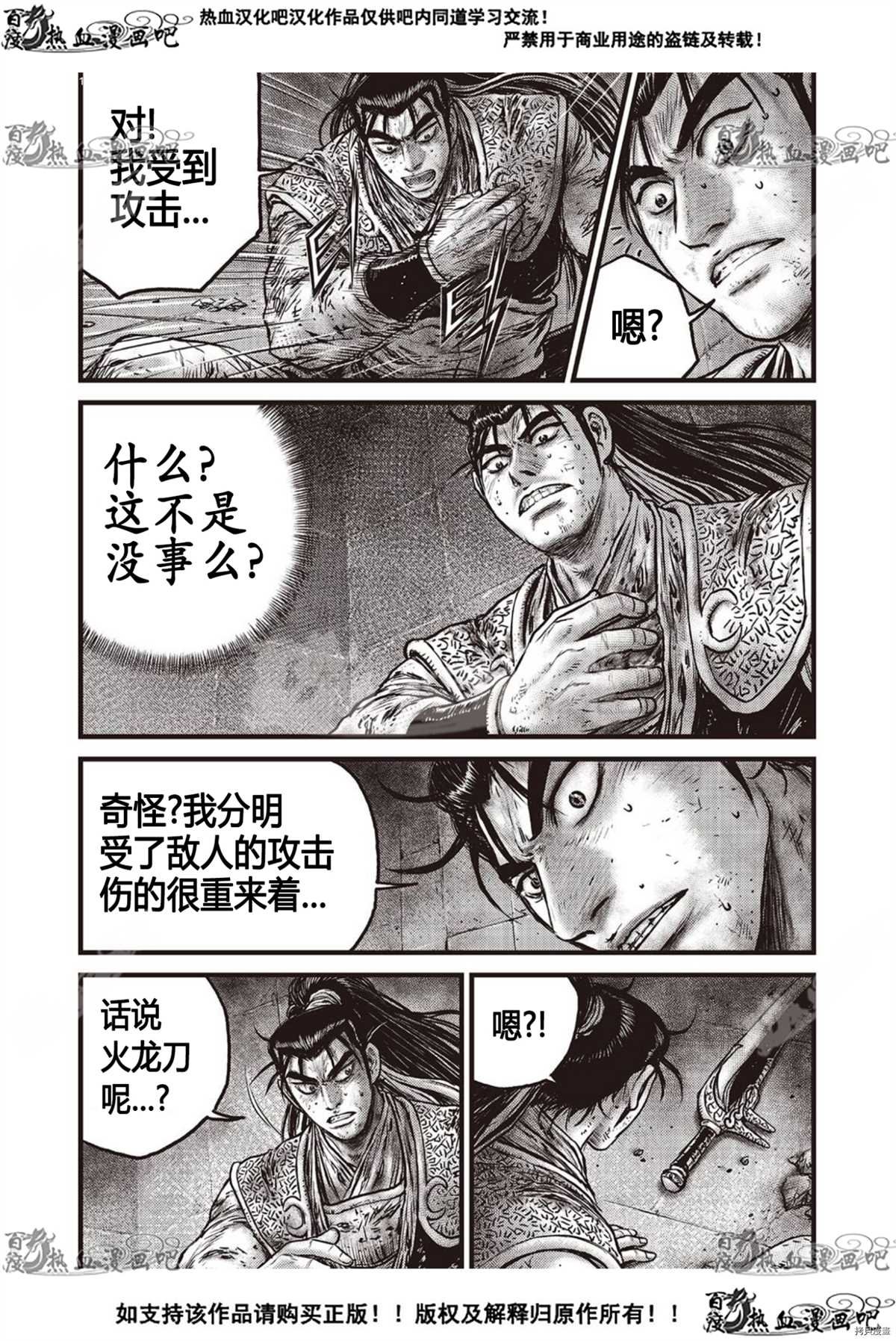 第601话