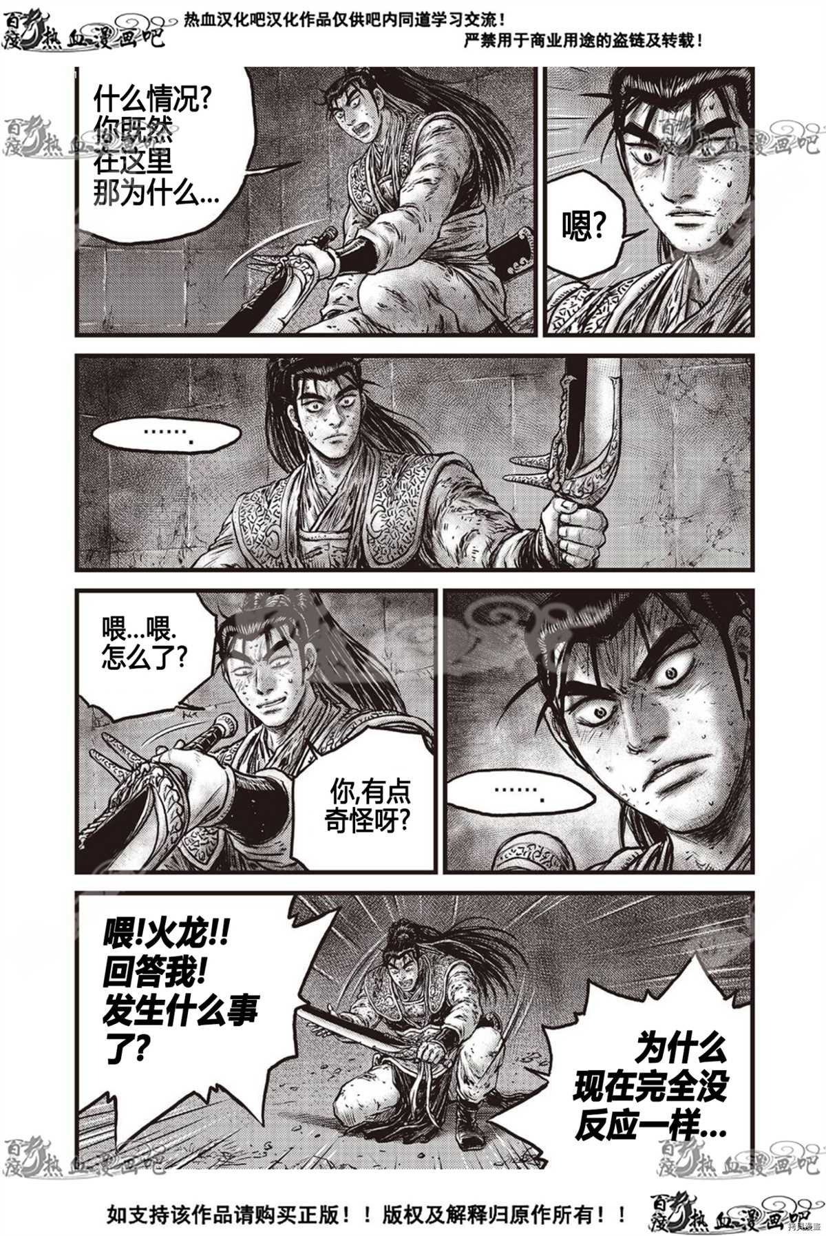 第601话