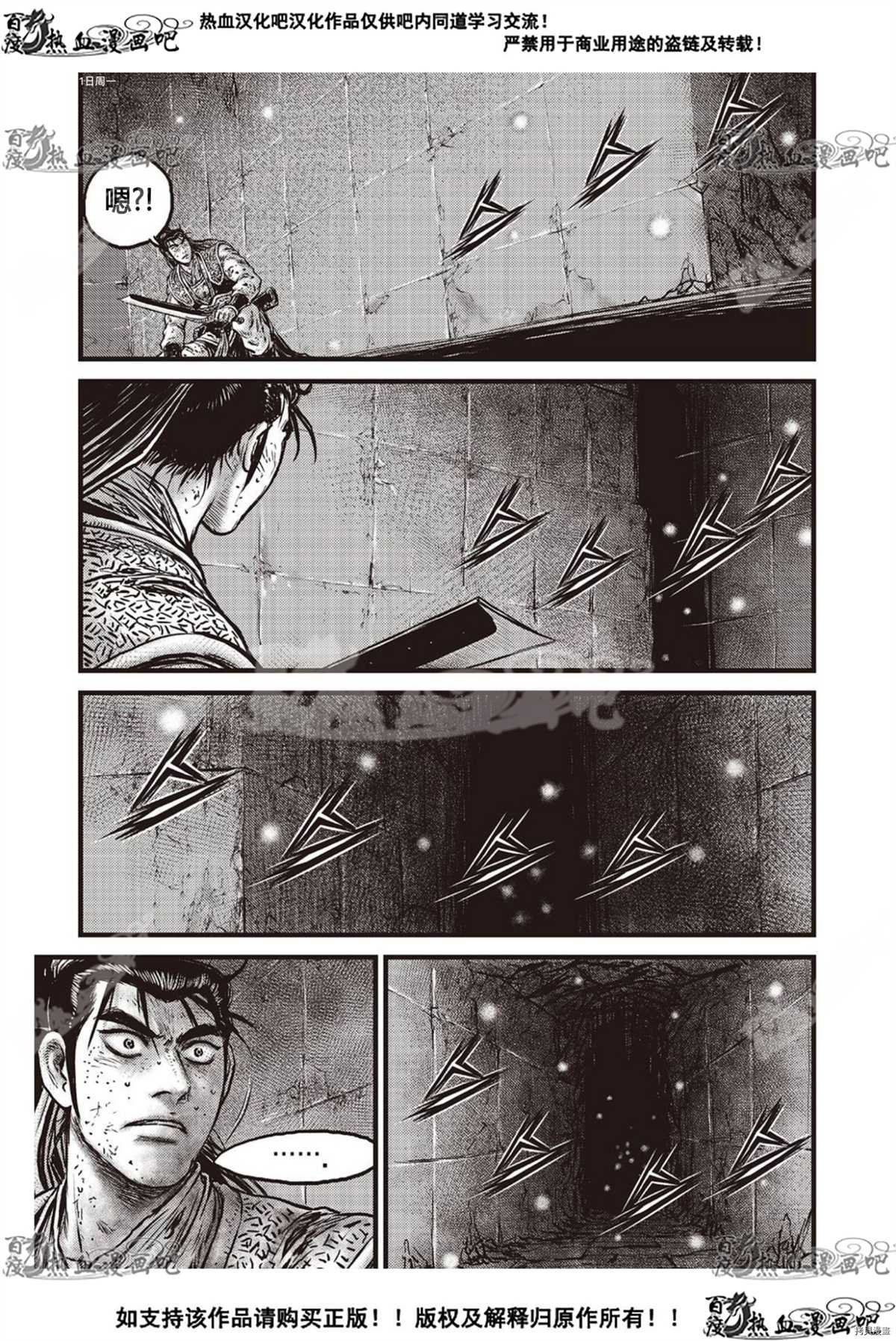 第601话