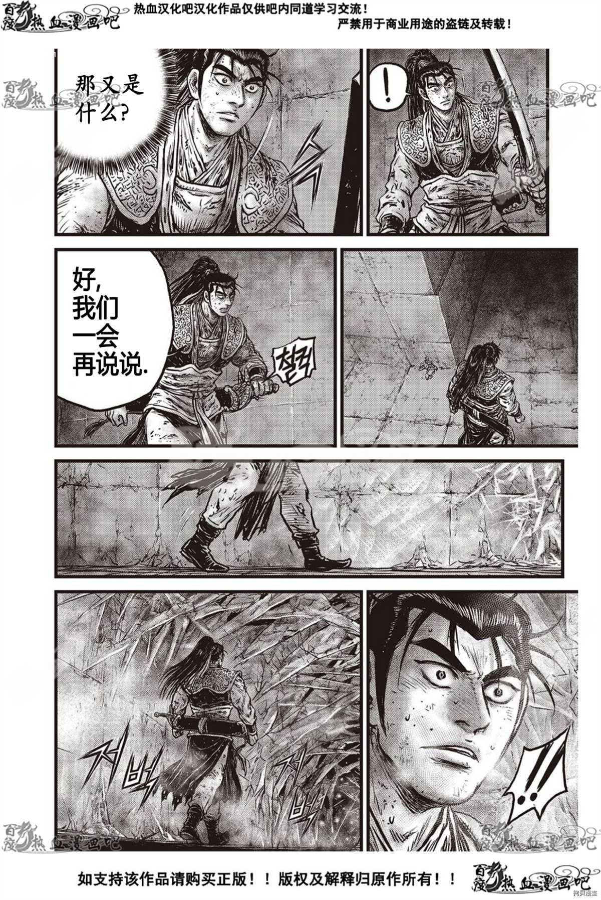 第601话