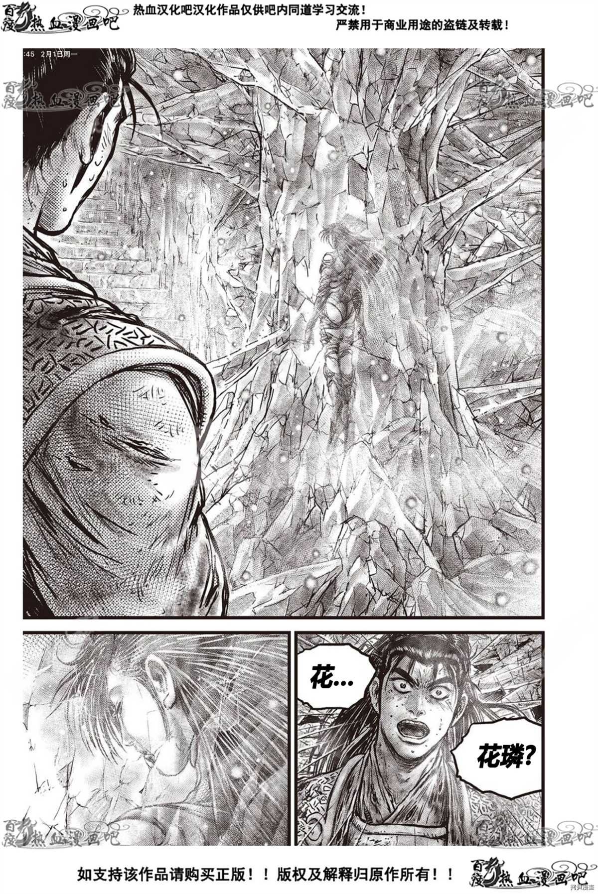 第601话
