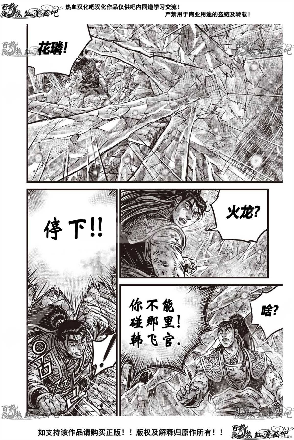 第601话