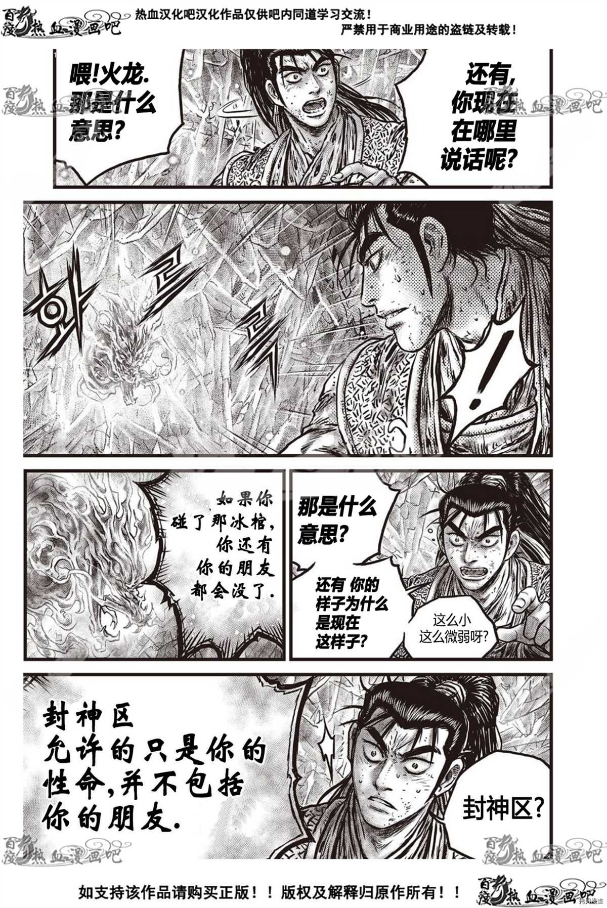 第601话