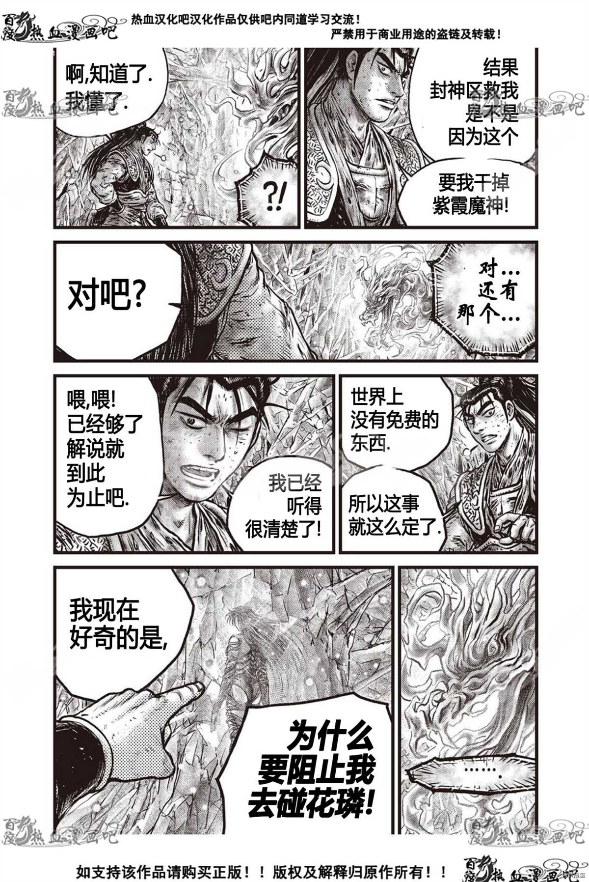 第601话