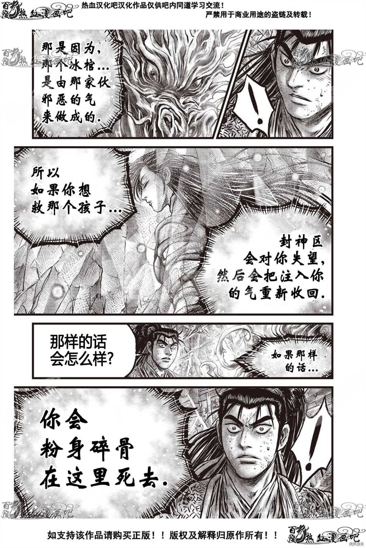 第601话