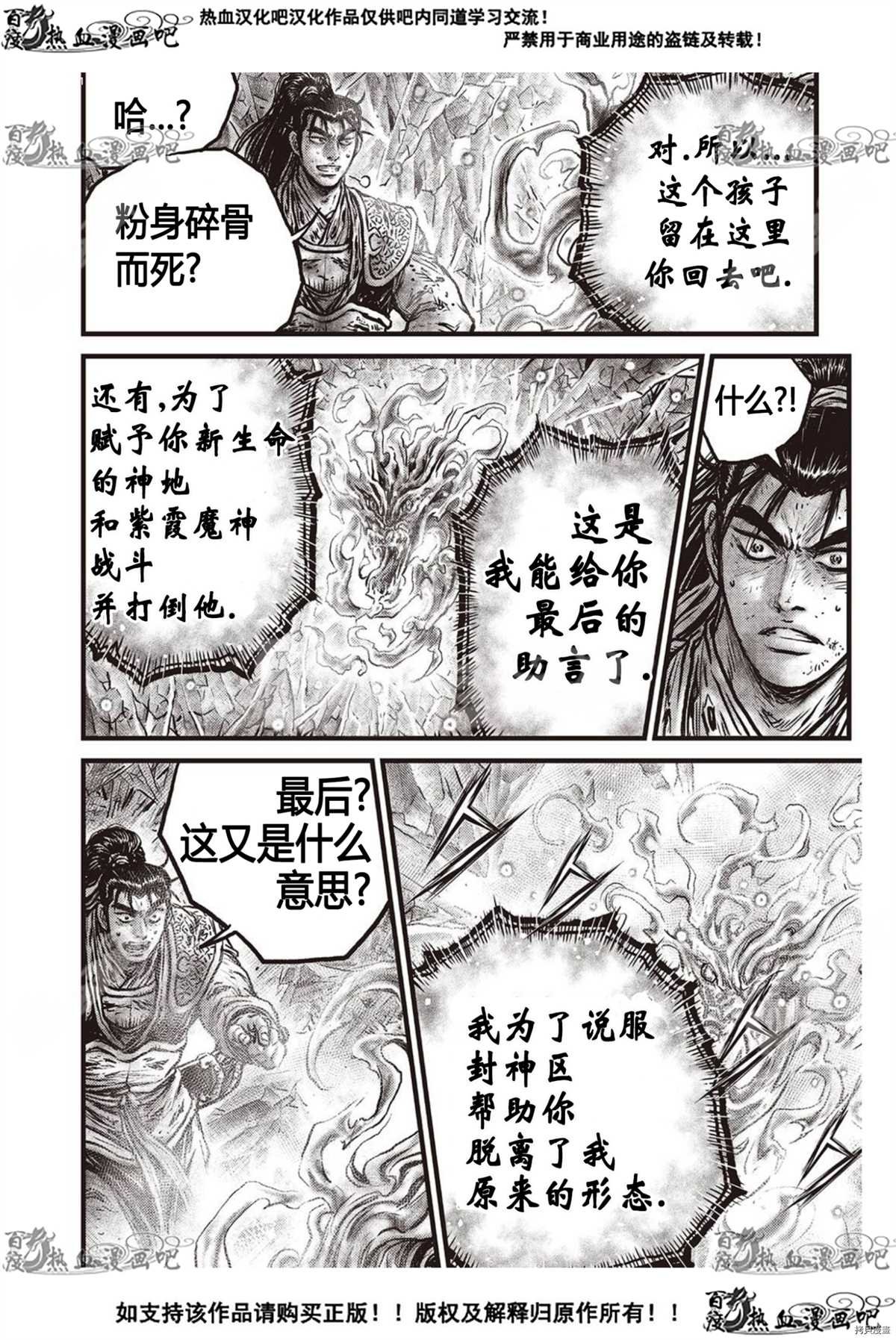 第601话