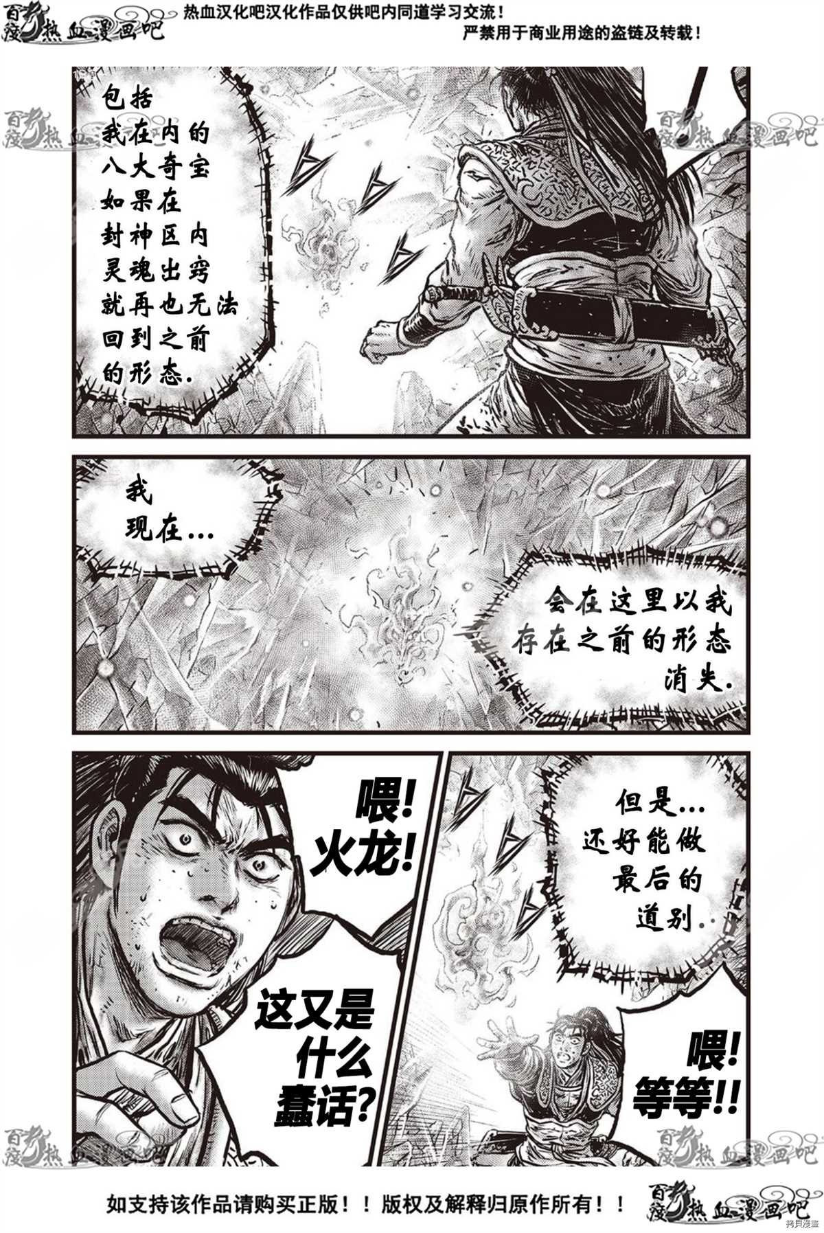 第601话