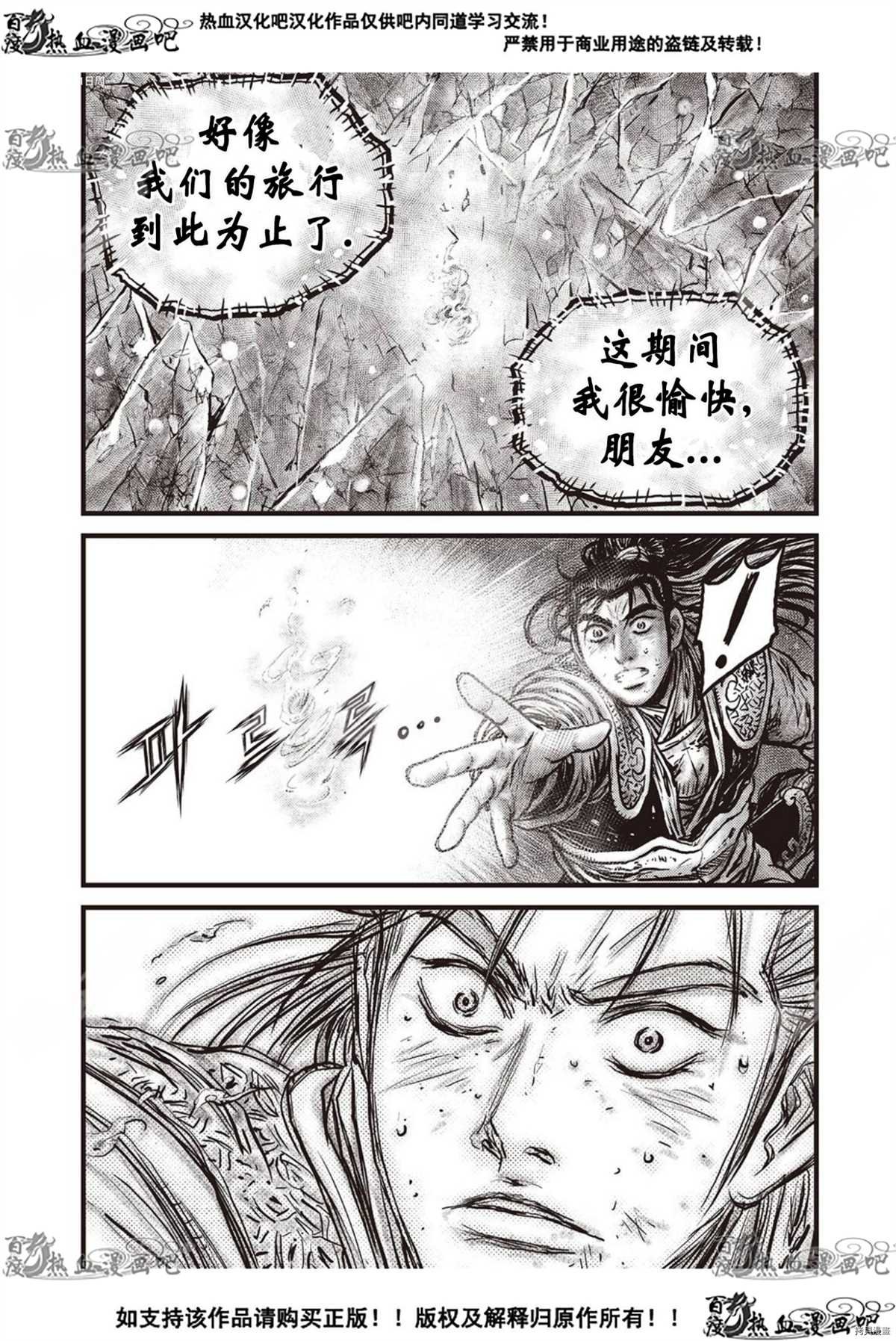 第601话