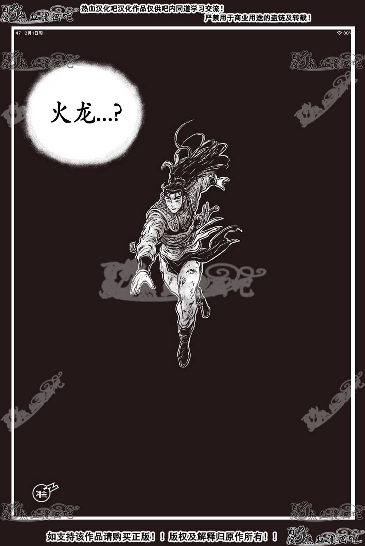 第601话