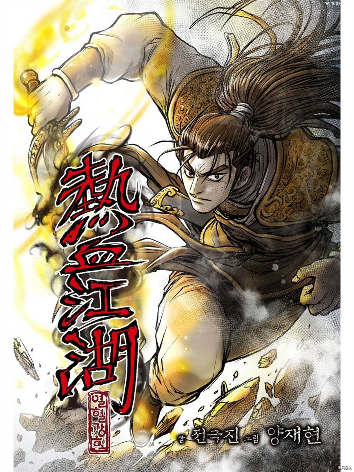 第602话