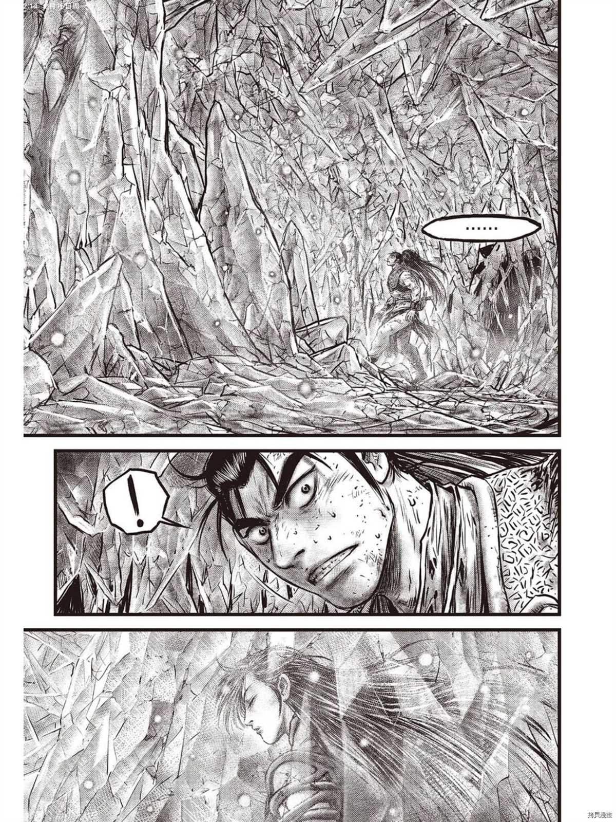 第602话