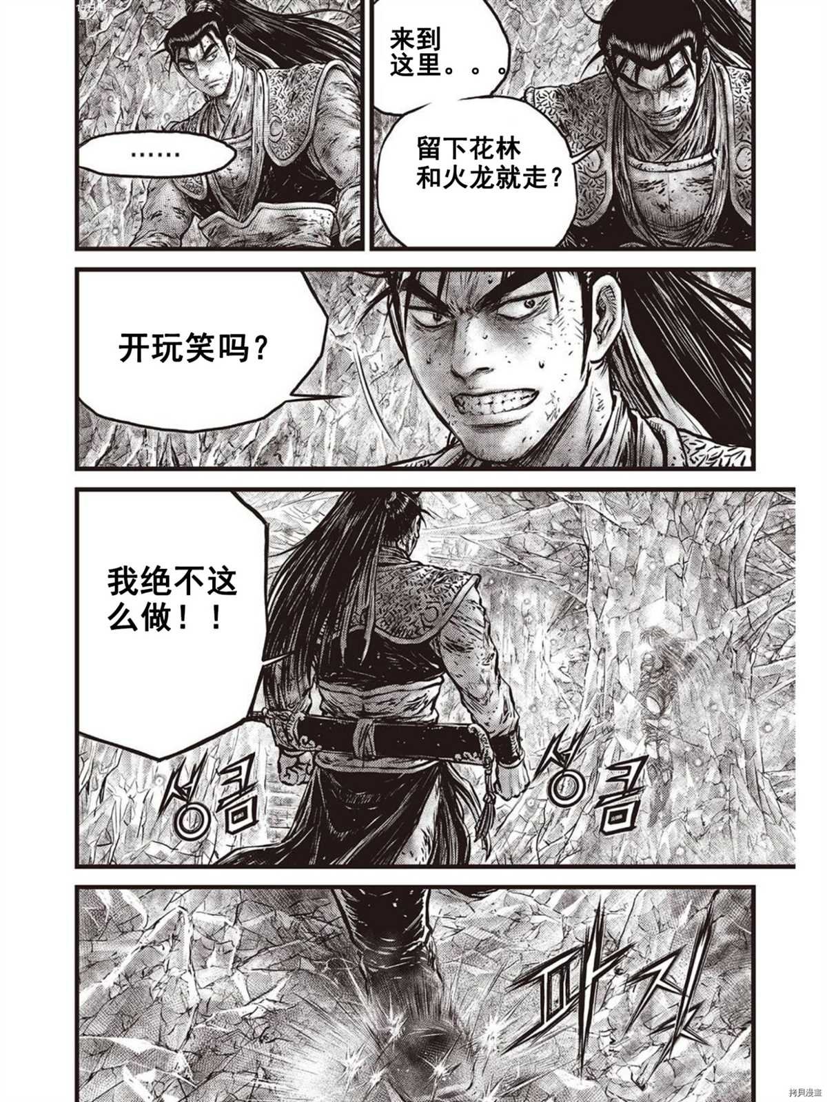 第602话