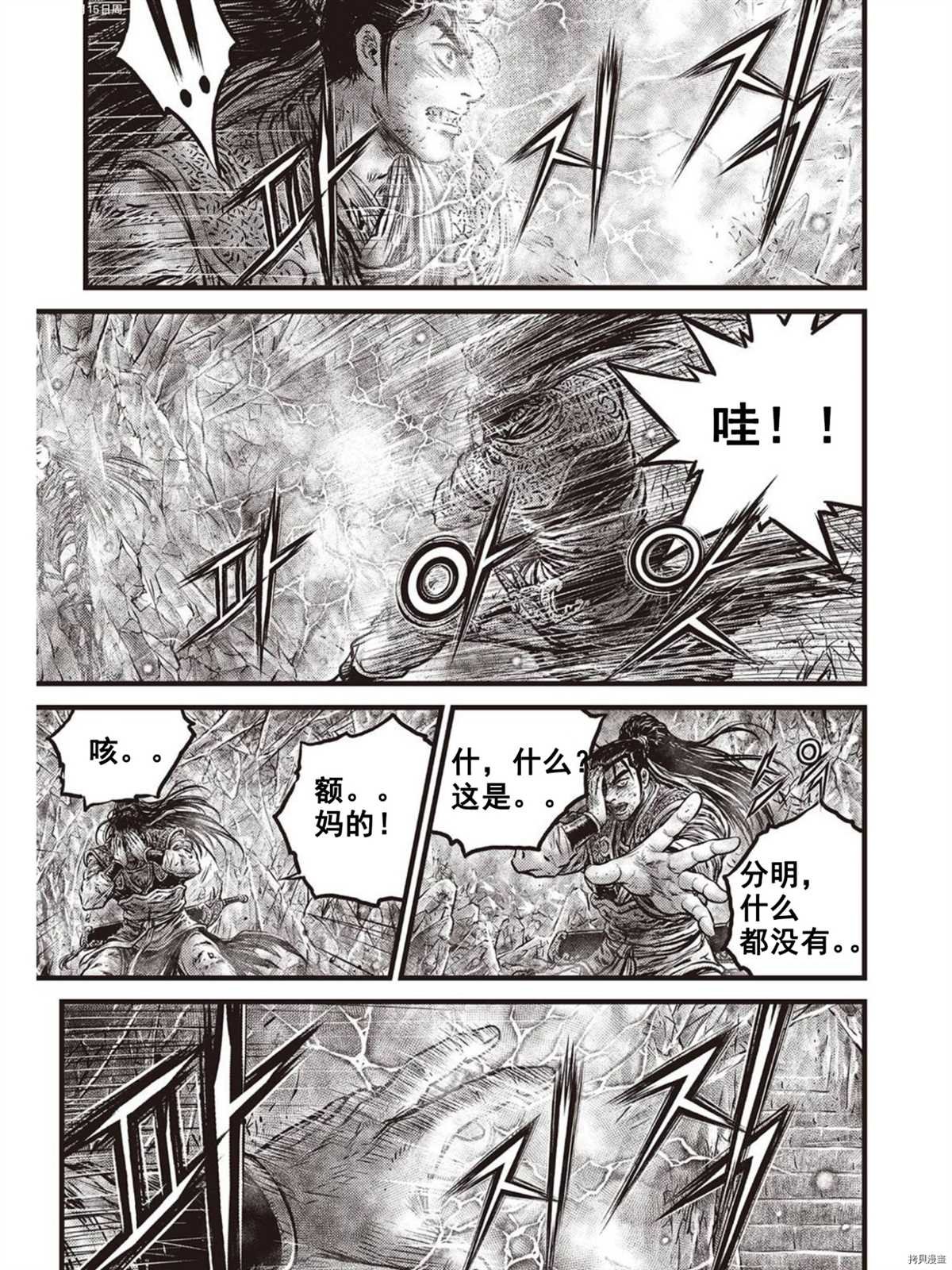 第602话