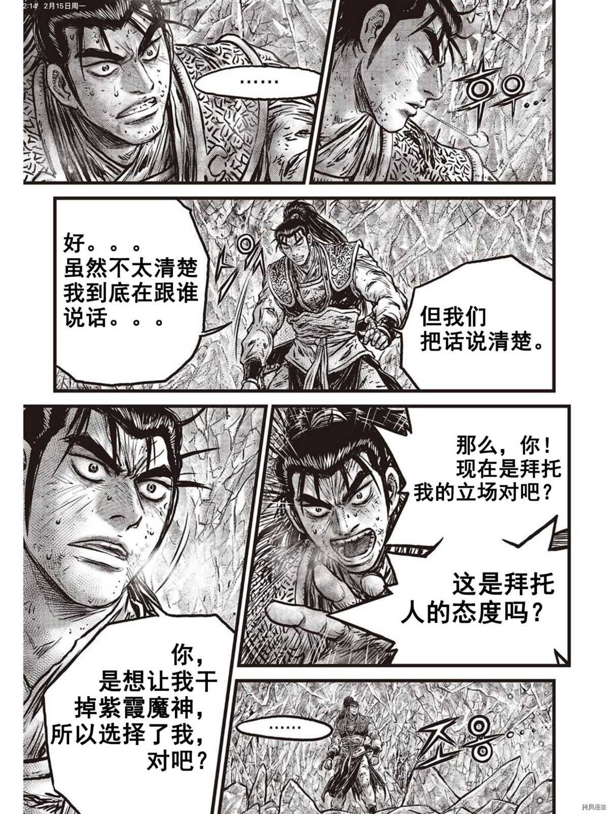 第602话