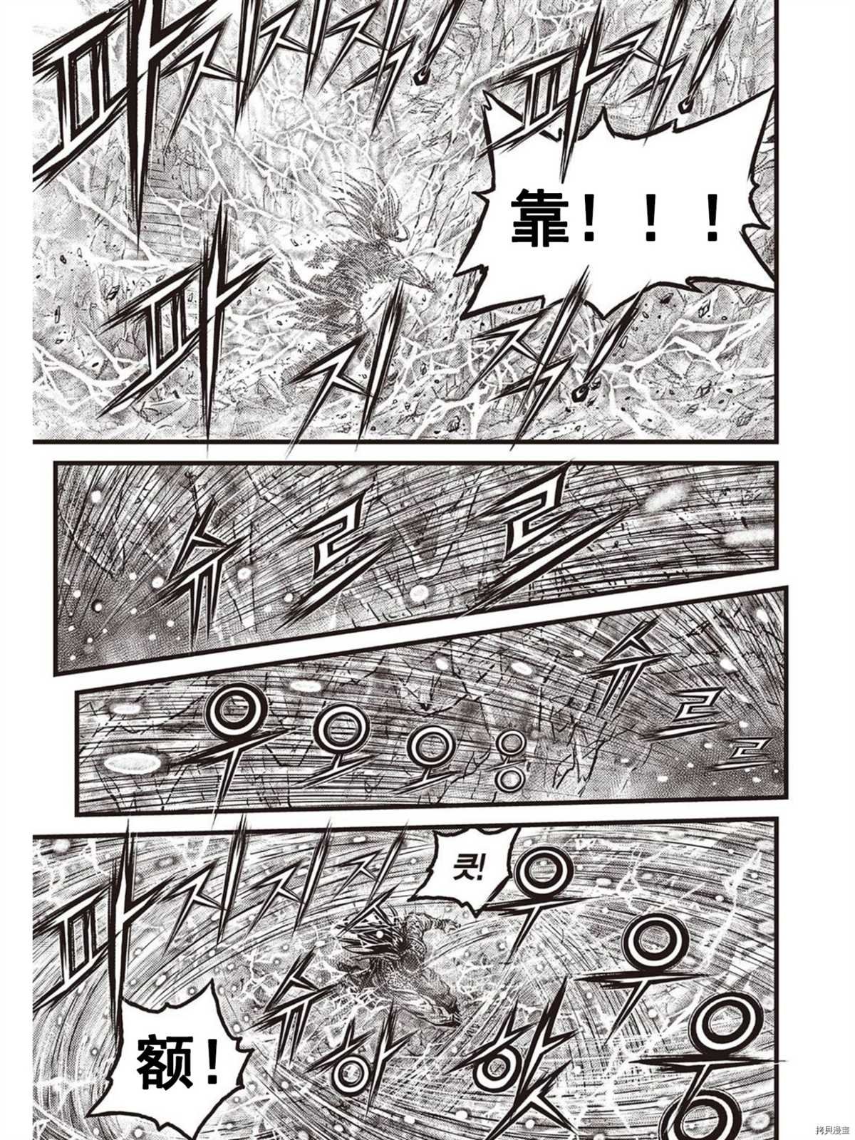 第602话