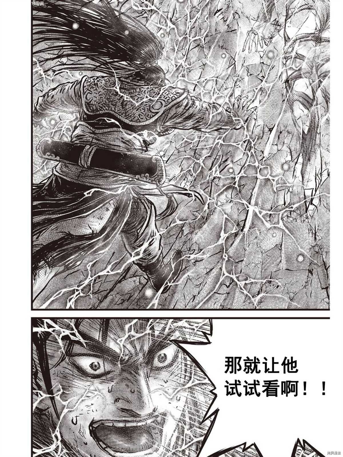 第602话