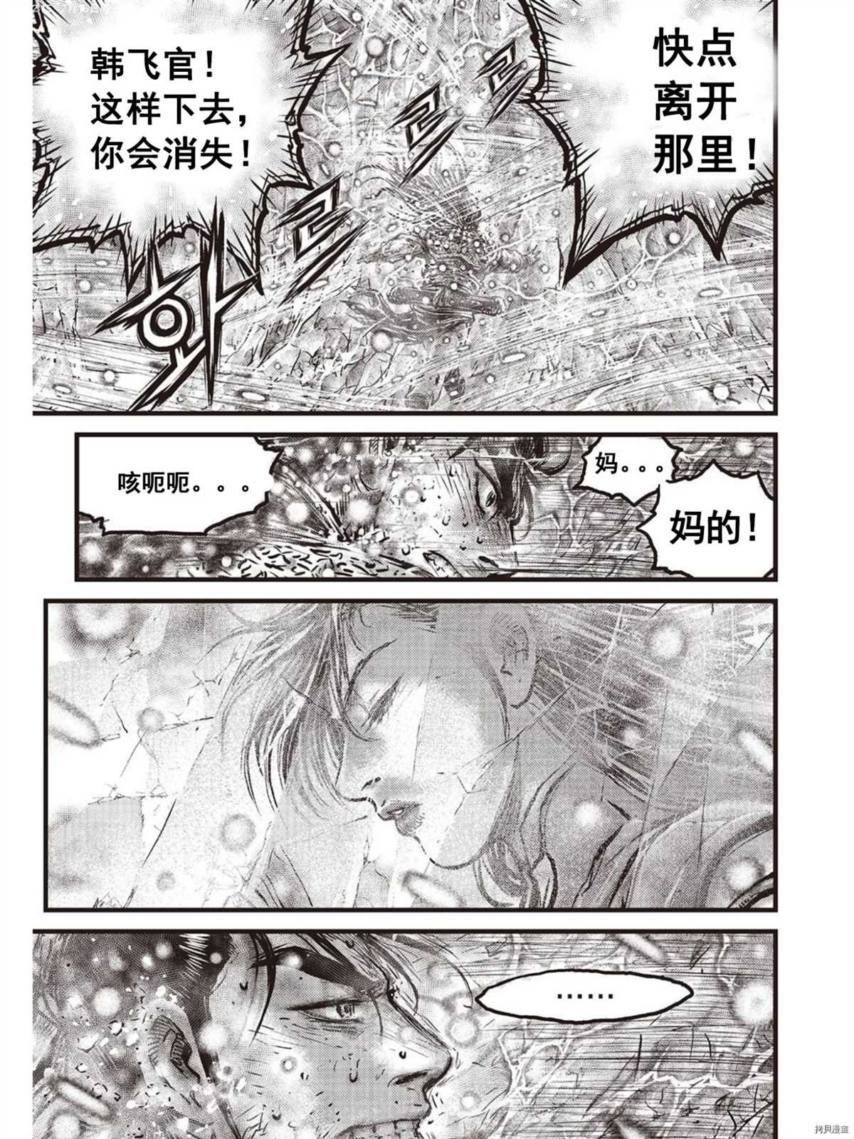 第602话