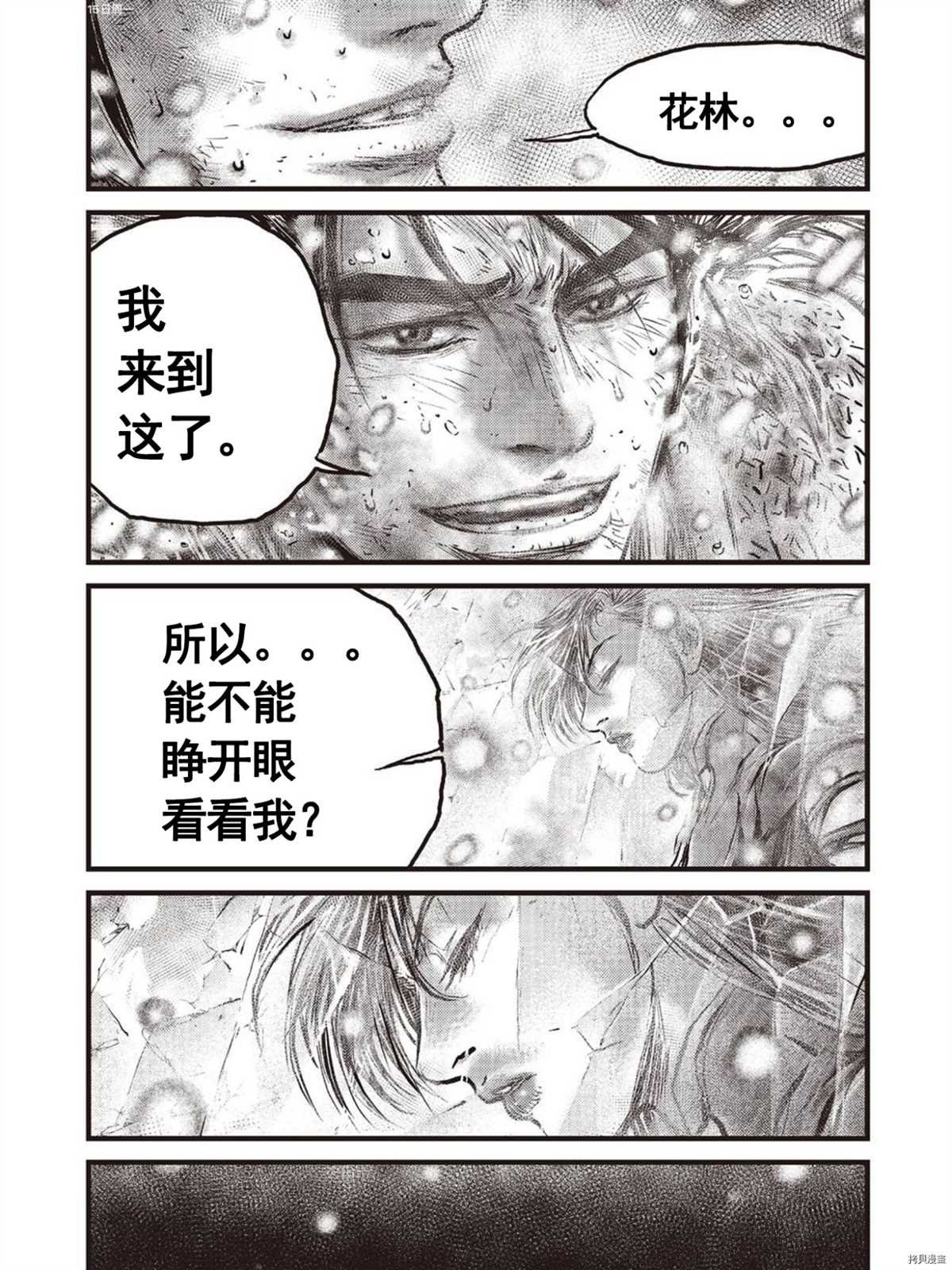 第602话